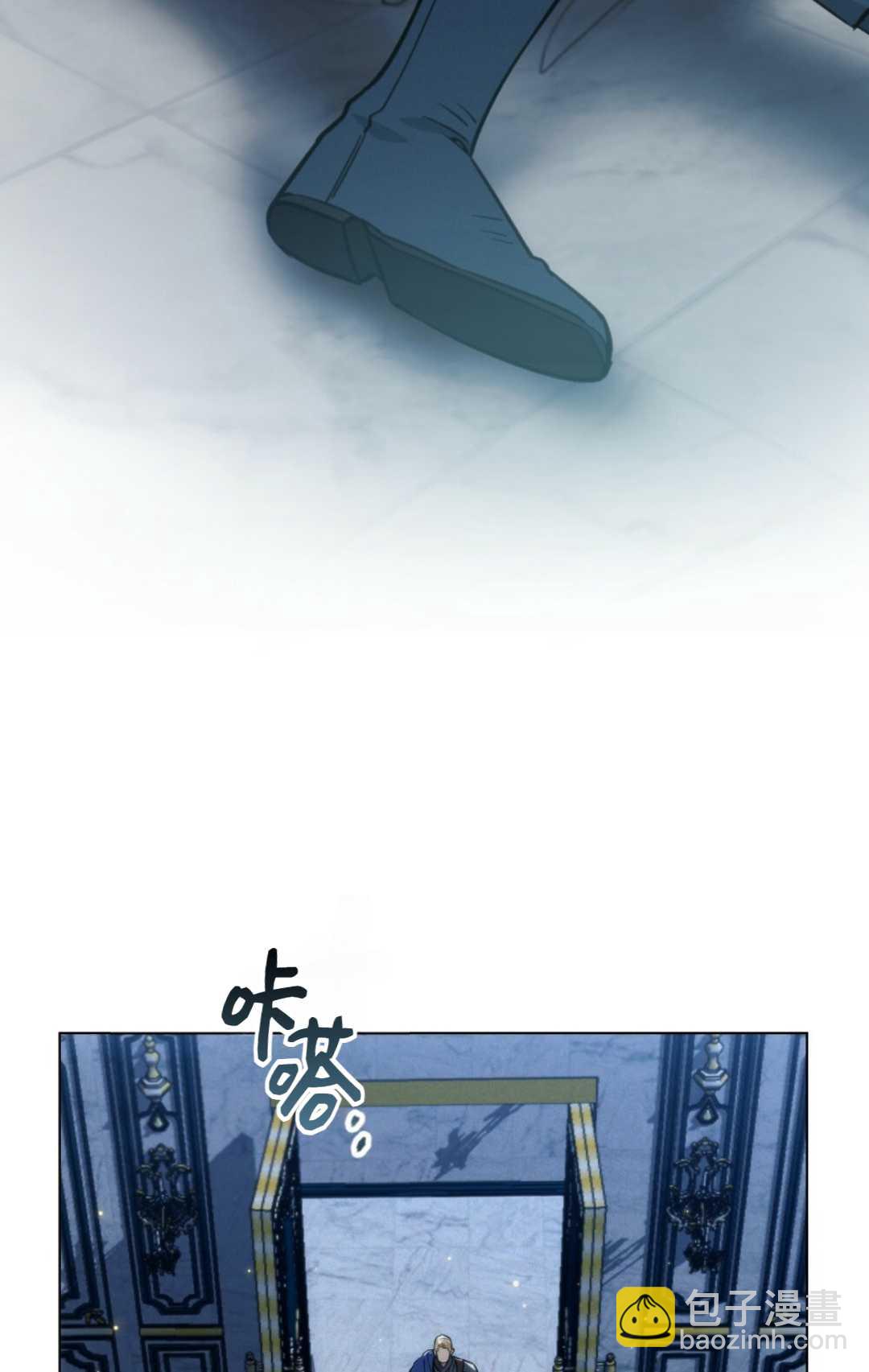 艾凡傑琳的劍 - 第11話(1/2) - 5