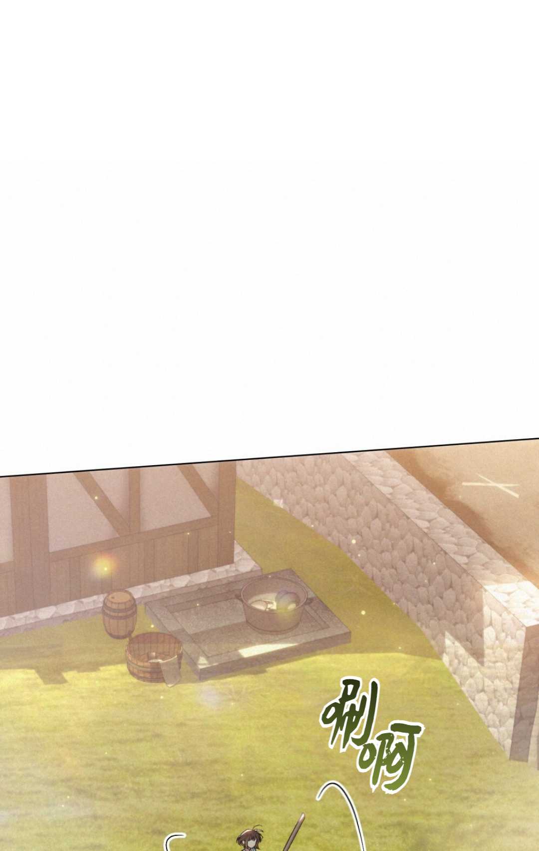 艾凡傑琳的劍 - 第11話(1/2) - 4