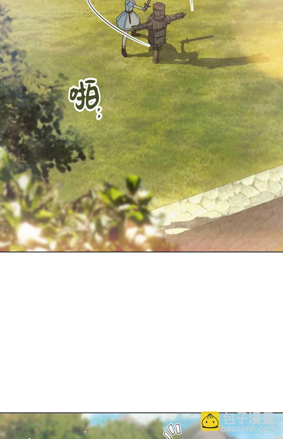 艾凡傑琳的劍 - 第11話(1/2) - 5
