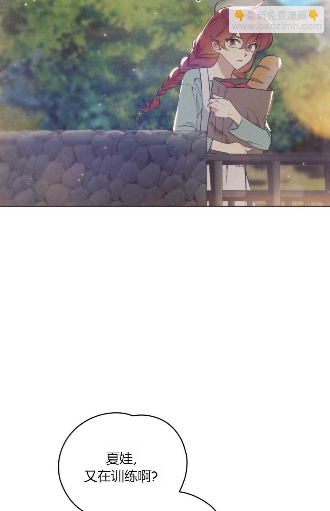 艾凡傑琳的劍 - 第11話(1/2) - 6
