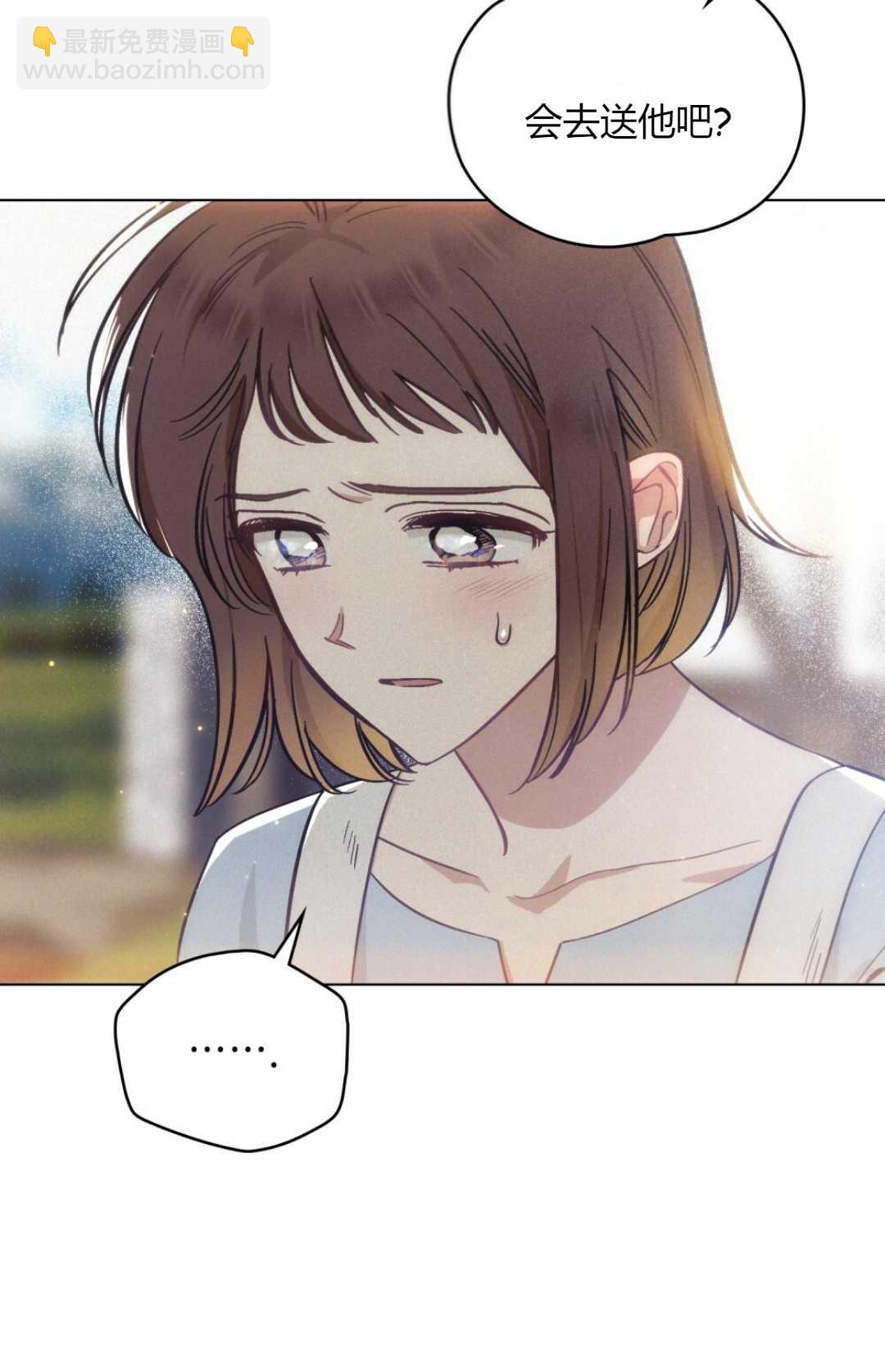 艾凡傑琳的劍 - 第11話(1/2) - 2