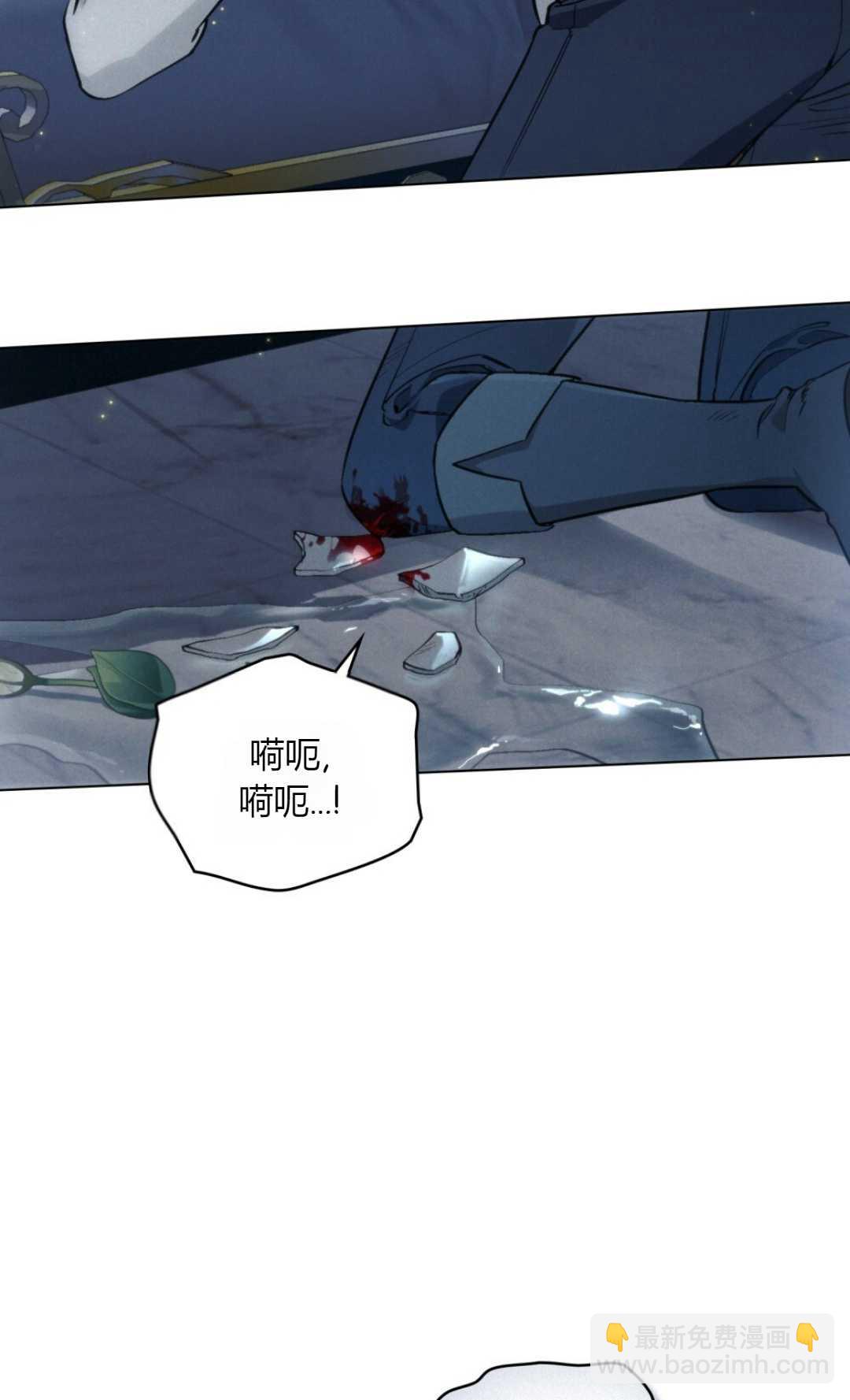 艾凡傑琳的劍 - 第11話(1/2) - 7