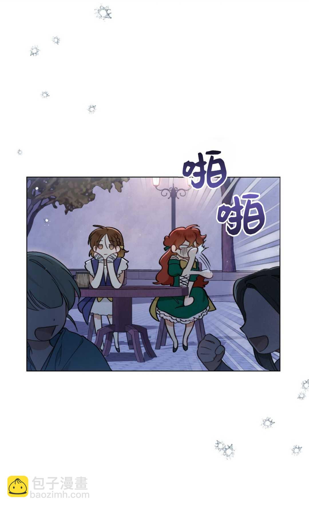 艾凡傑琳的劍 - 第13話(1/2) - 5