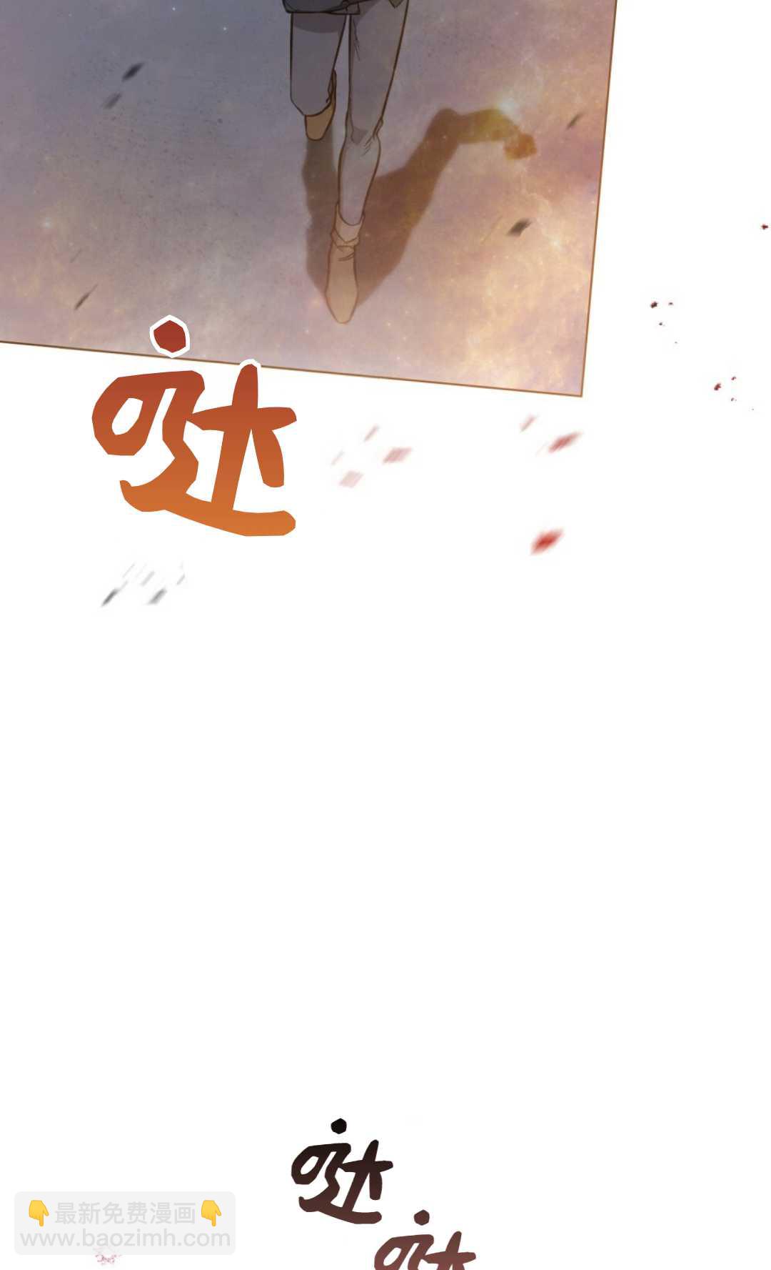 艾凡傑琳的劍 - 第19話(1/2) - 4