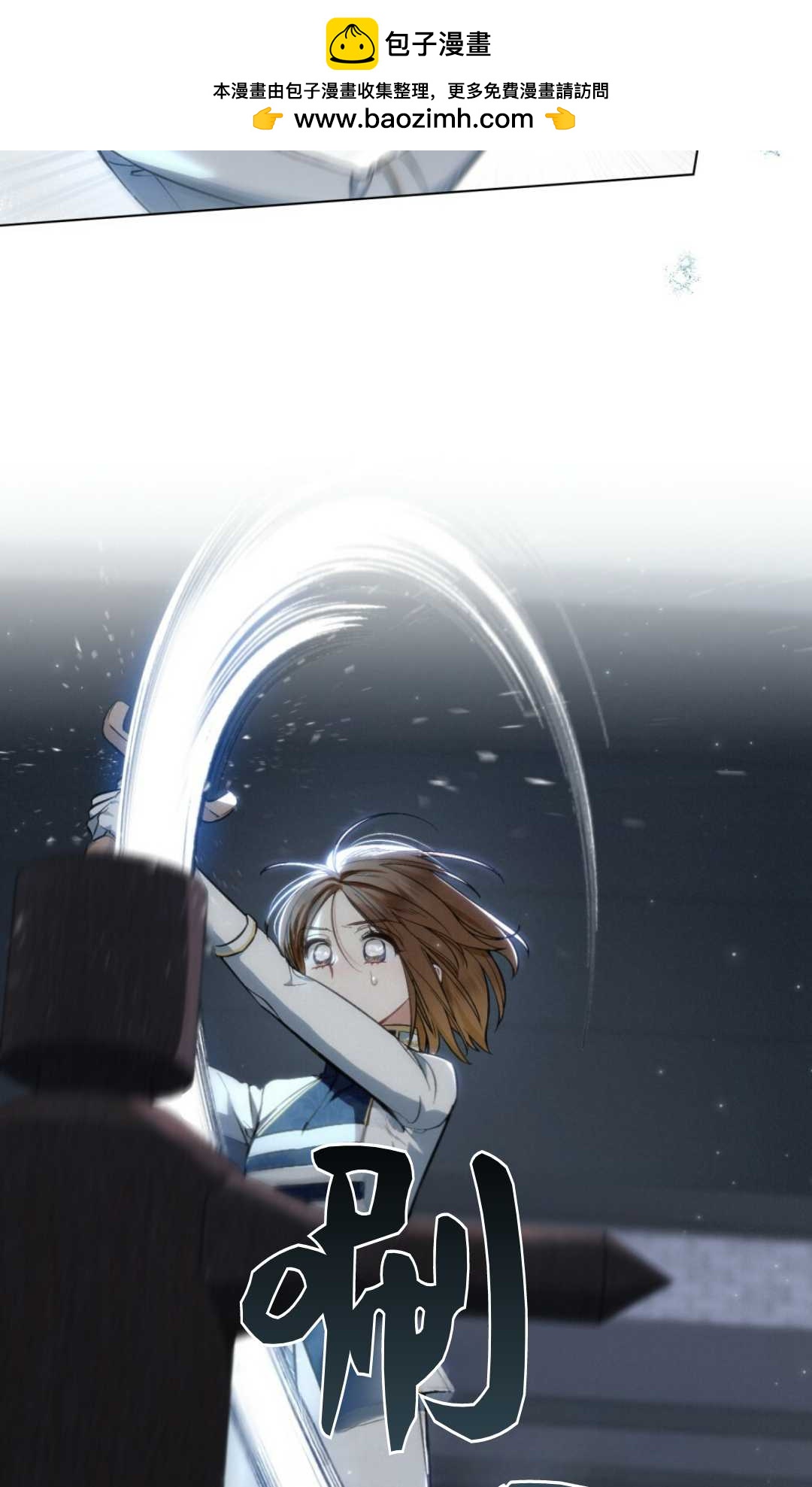 艾凡傑琳的劍 - 第19話(1/2) - 2
