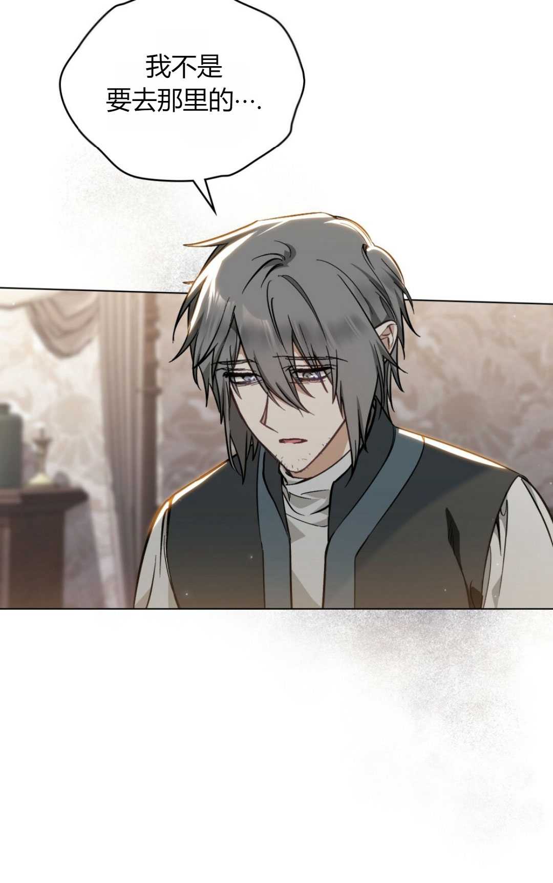 艾凡傑琳的劍 - 第25話(1/2) - 1