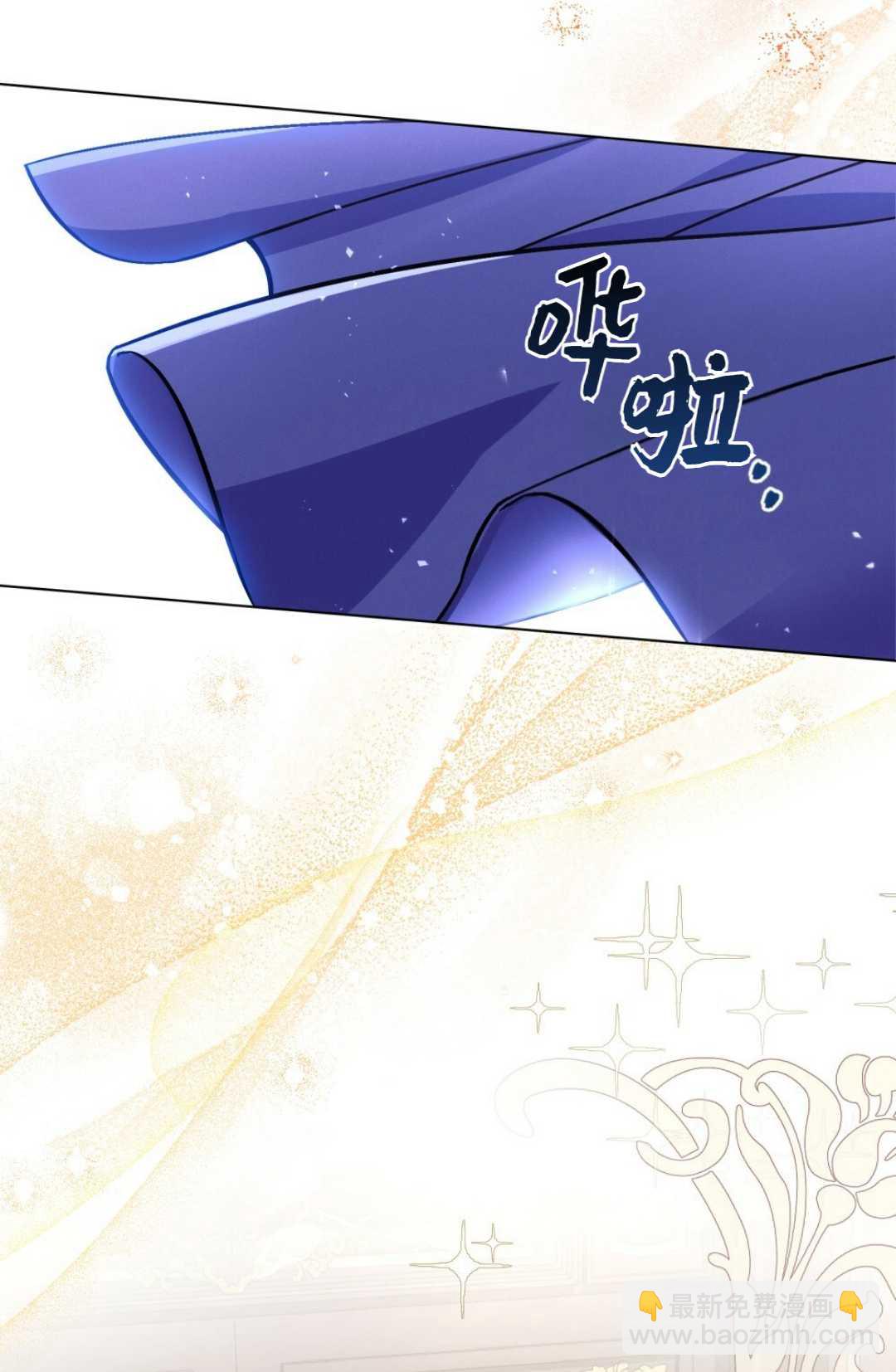艾凡傑琳的劍 - 第03話(1/2) - 7
