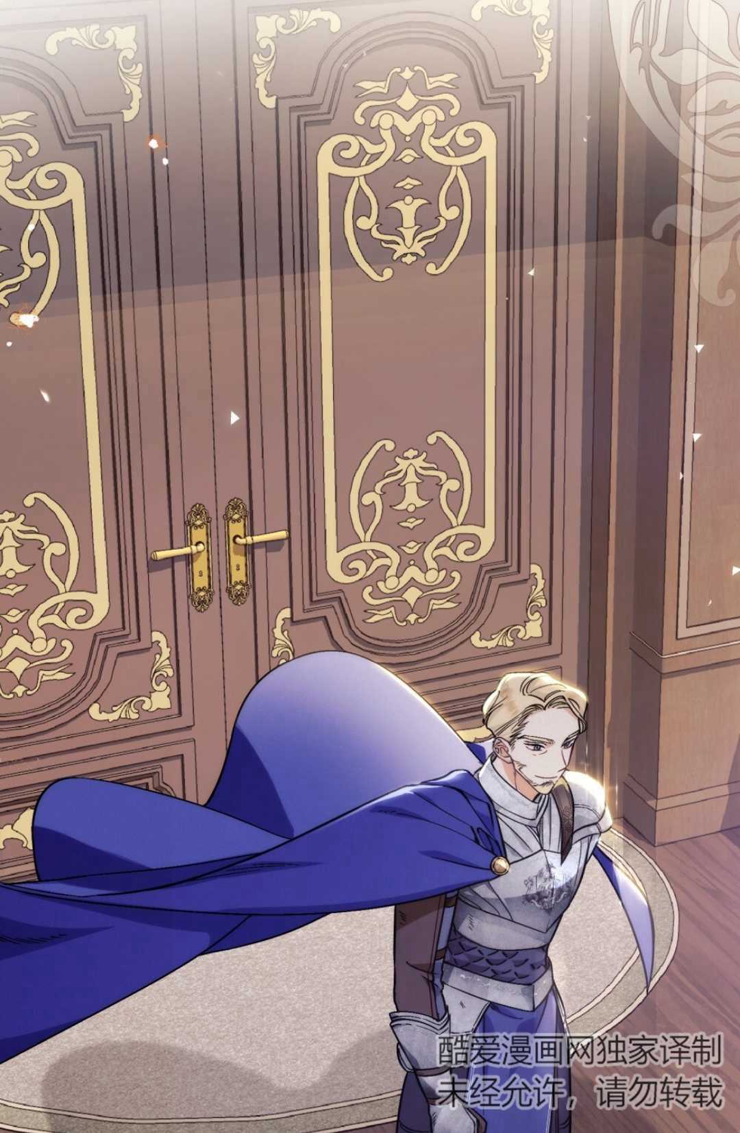 艾凡傑琳的劍 - 第03話(1/2) - 8