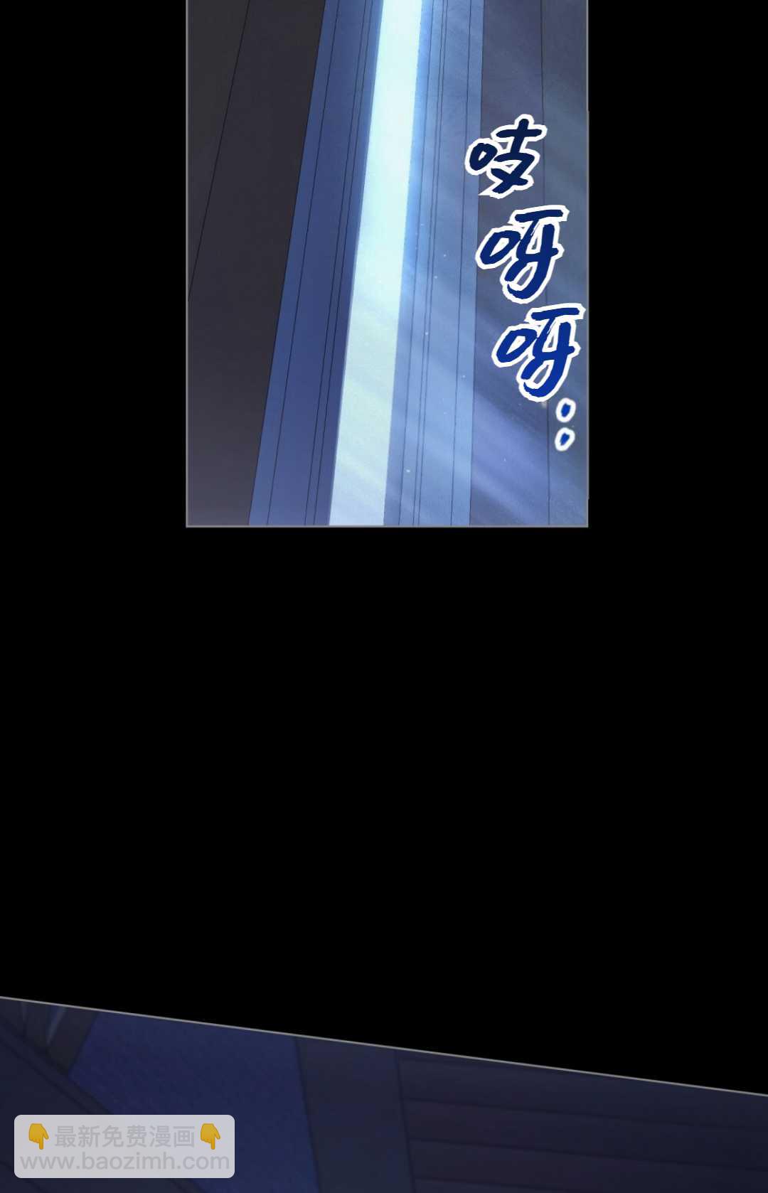 艾凡傑琳的劍 - 第05話(1/2) - 1