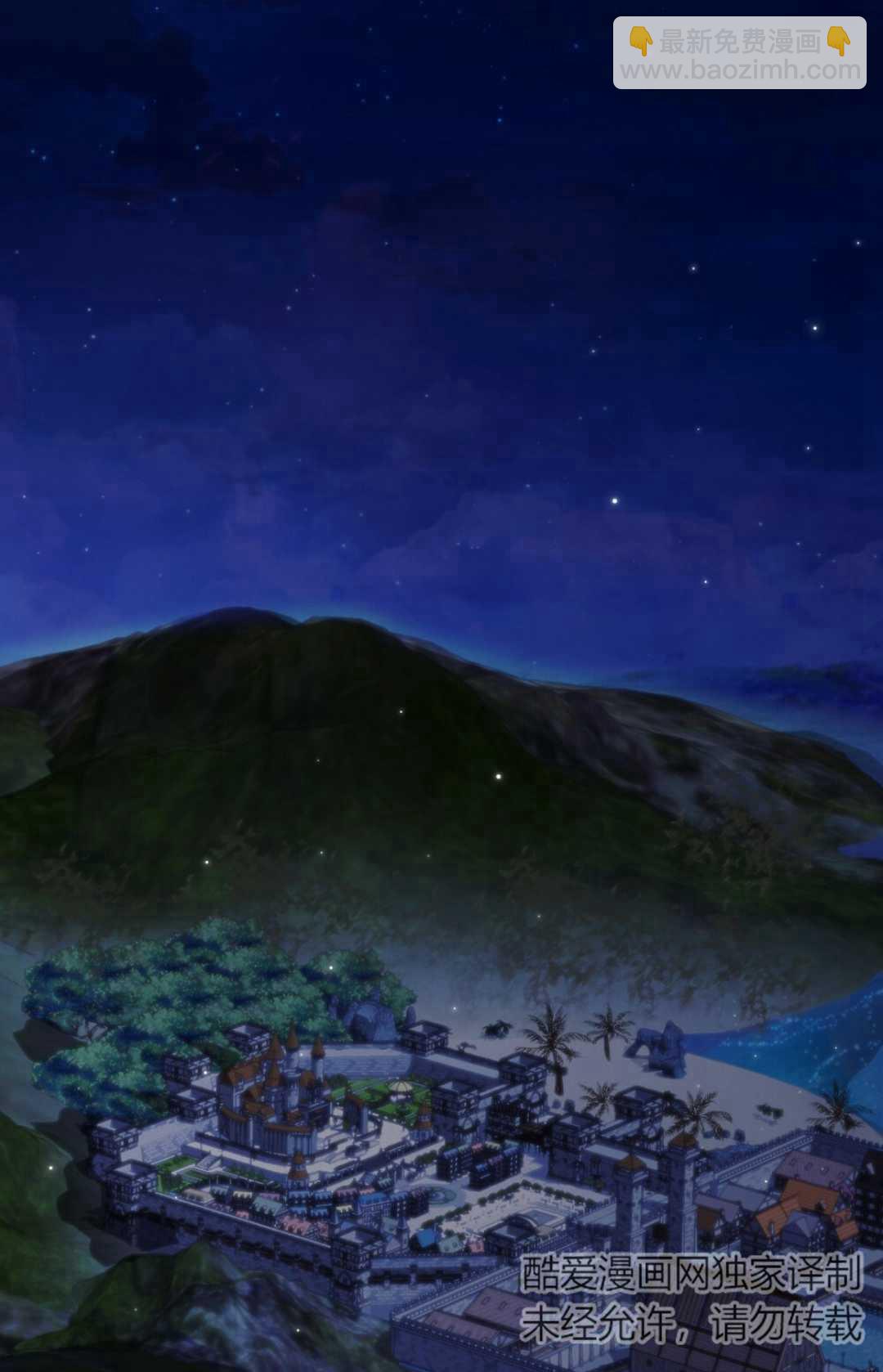 艾凡傑琳的劍 - 第05話(1/2) - 4