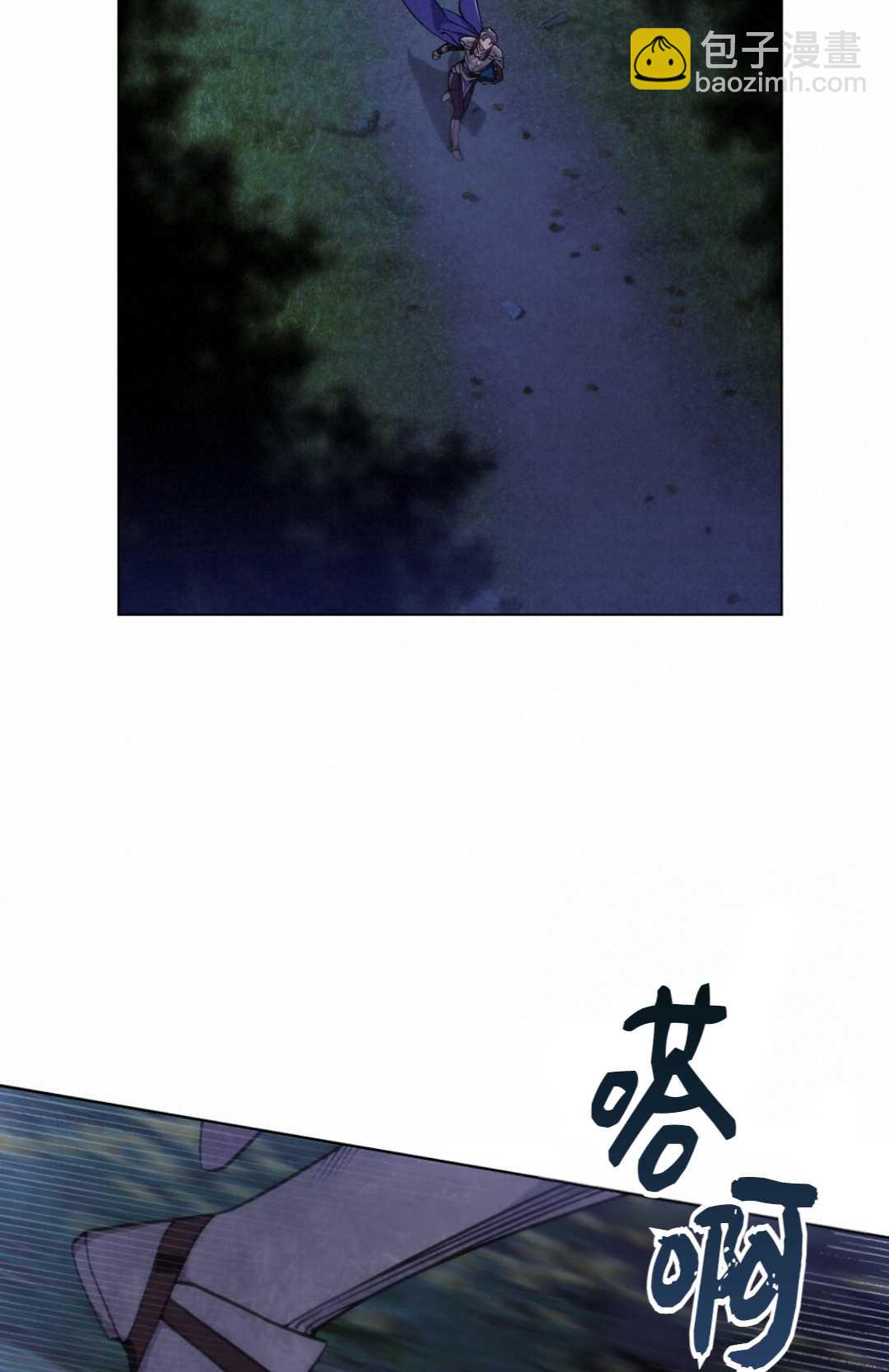 艾凡傑琳的劍 - 第05話(1/2) - 6