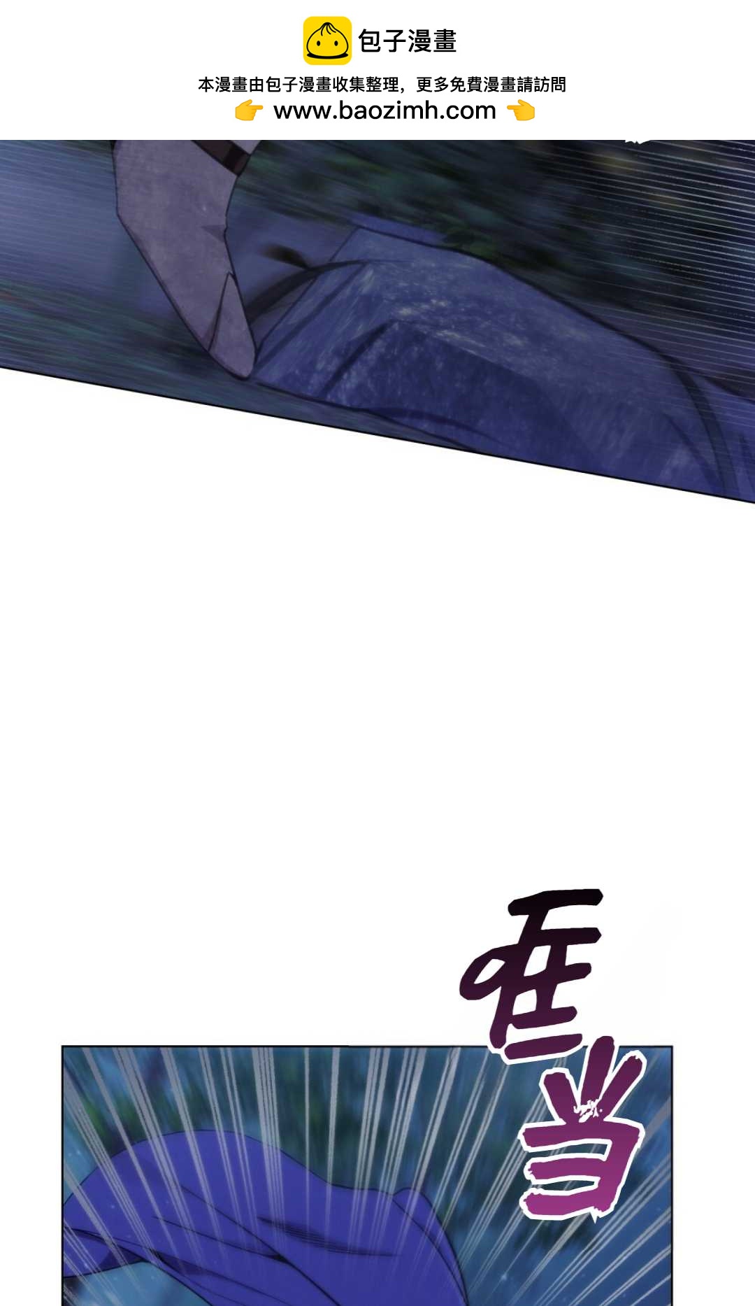 艾凡傑琳的劍 - 第05話(1/2) - 7