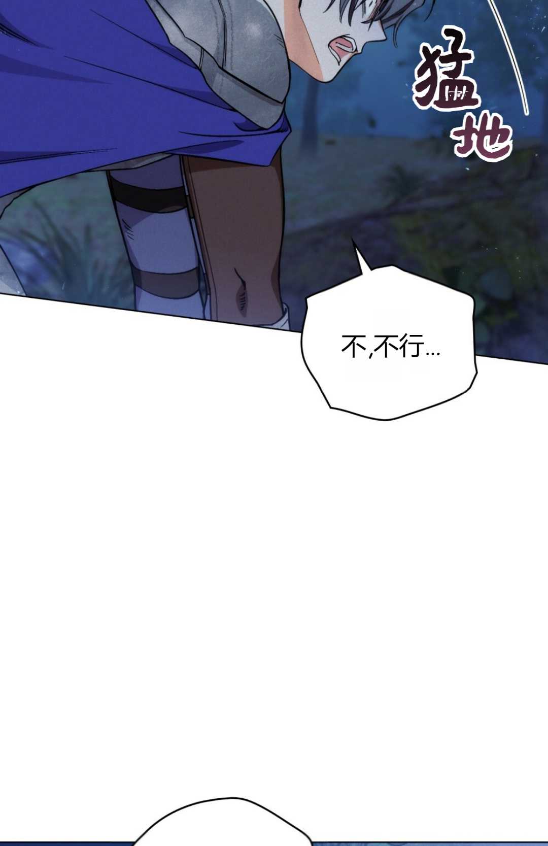艾凡傑琳的劍 - 第05話(1/2) - 1