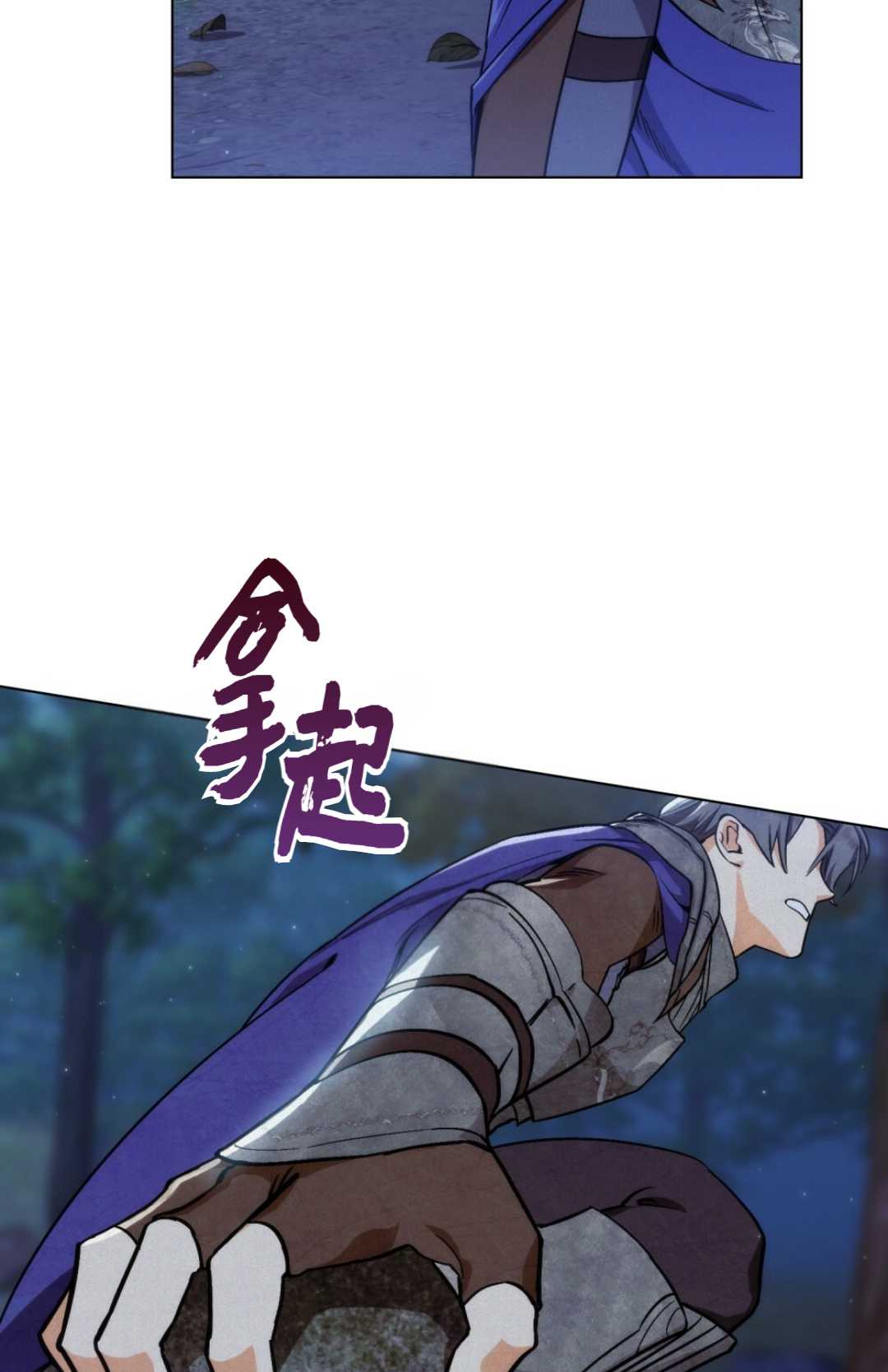 艾凡傑琳的劍 - 第05話(1/2) - 4