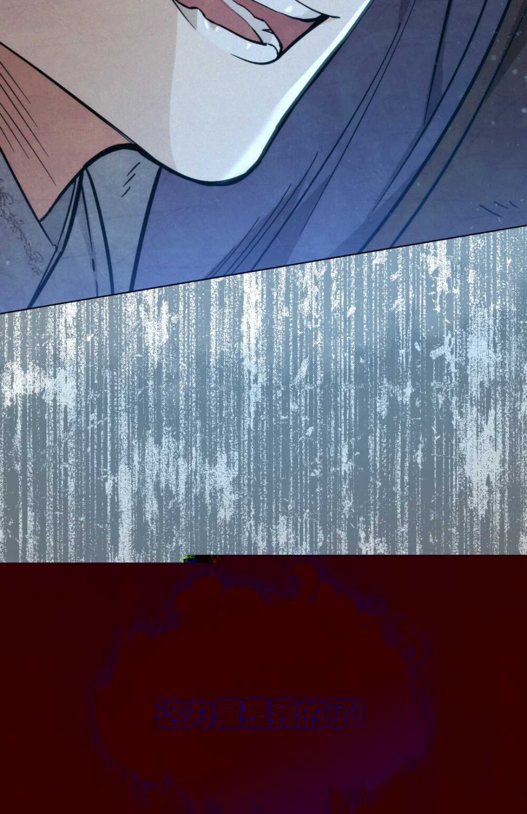 艾凡傑琳的劍 - 第05話(1/2) - 8