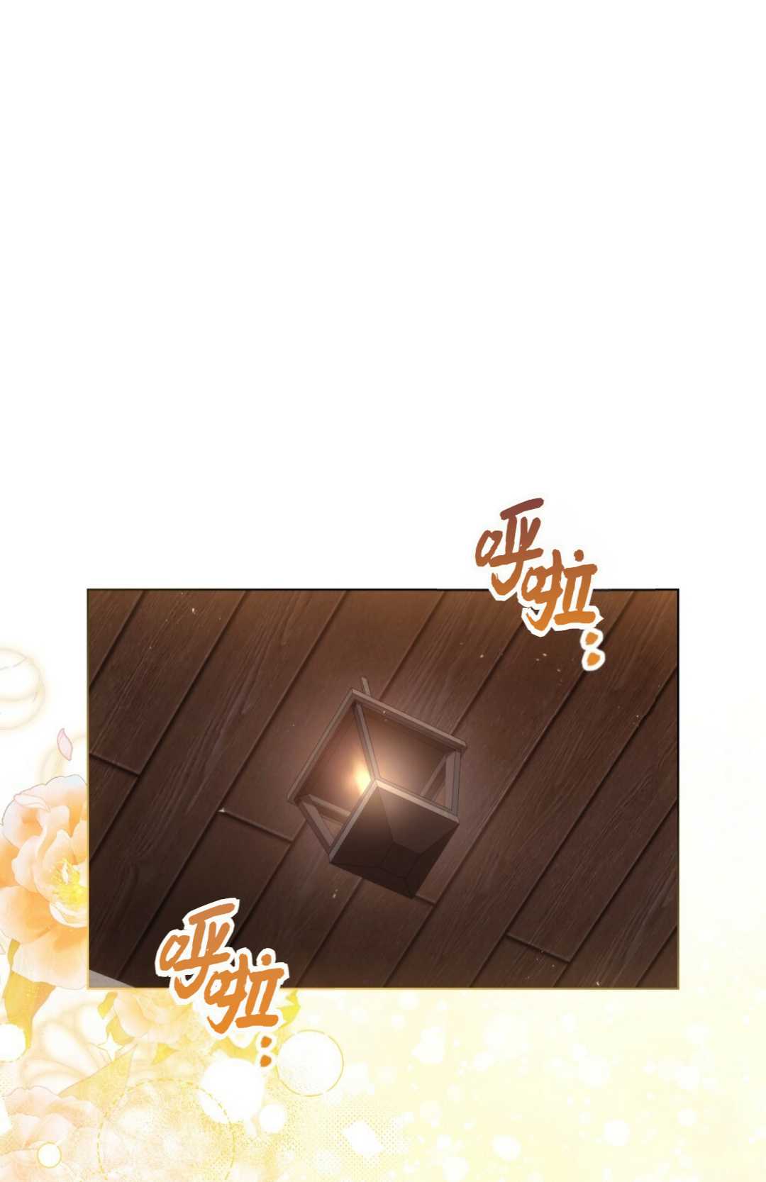 艾凡傑琳的劍 - 第05話(1/2) - 2
