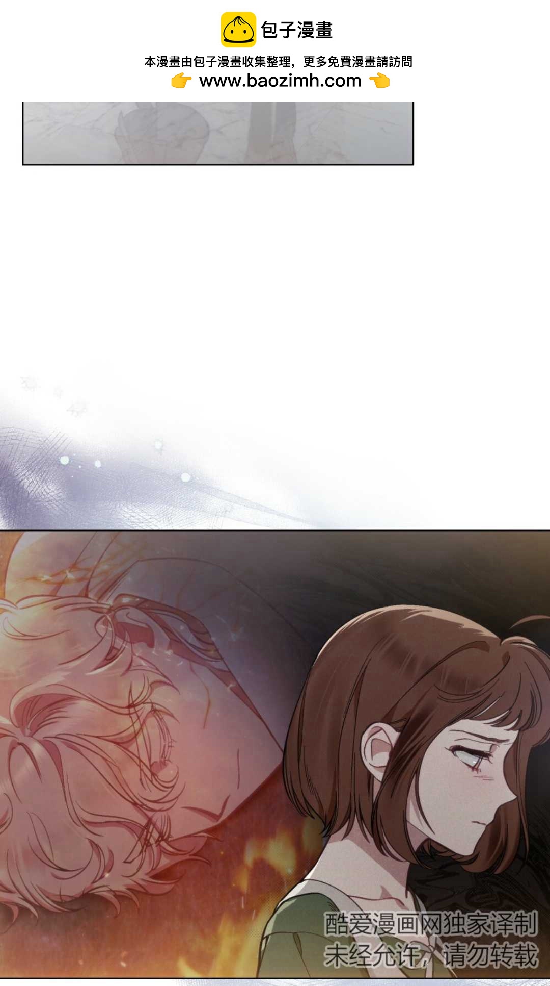 艾凡傑琳的劍 - 第09話(1/2) - 2