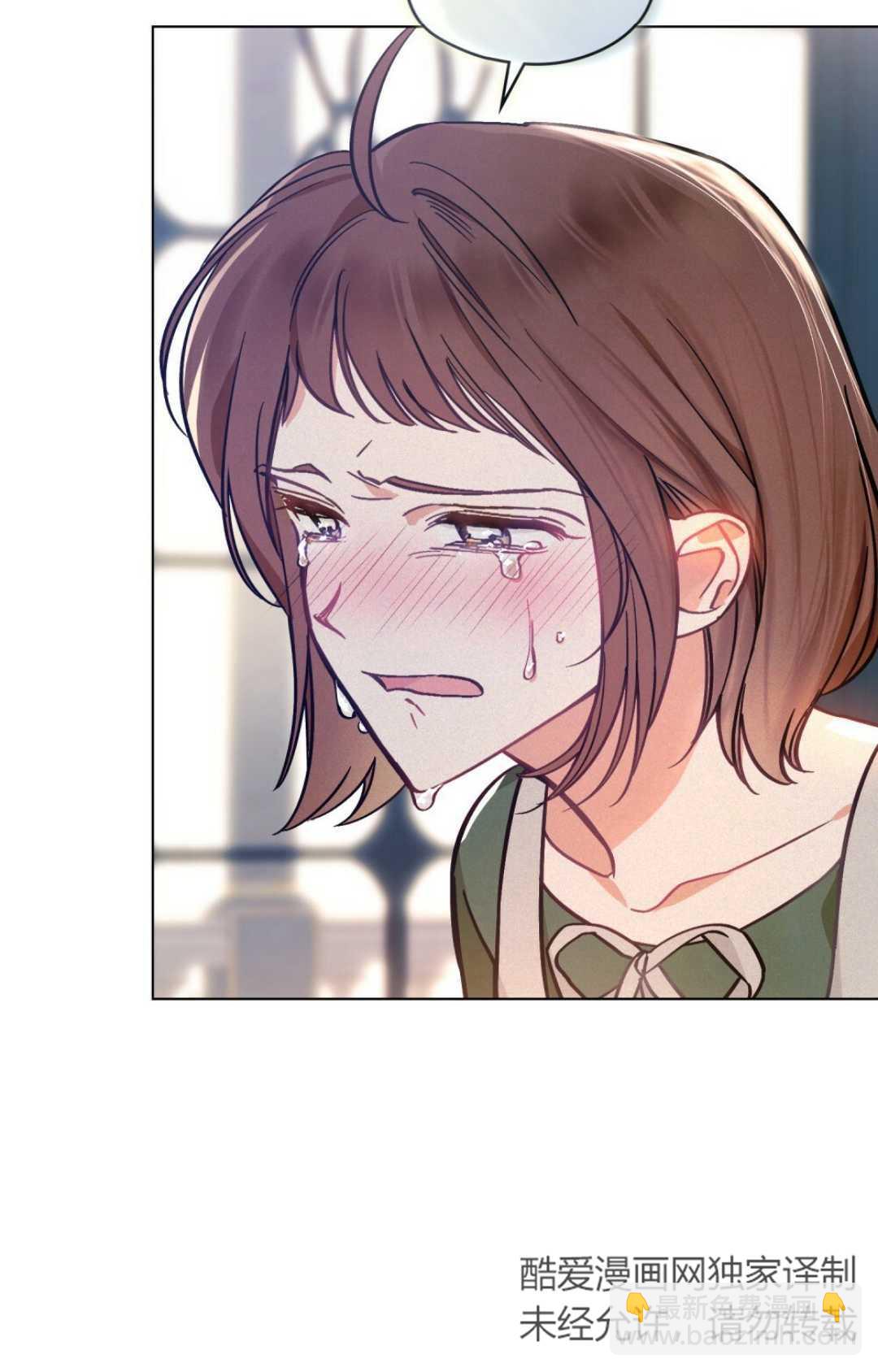 艾凡傑琳的劍 - 第09話(1/2) - 7