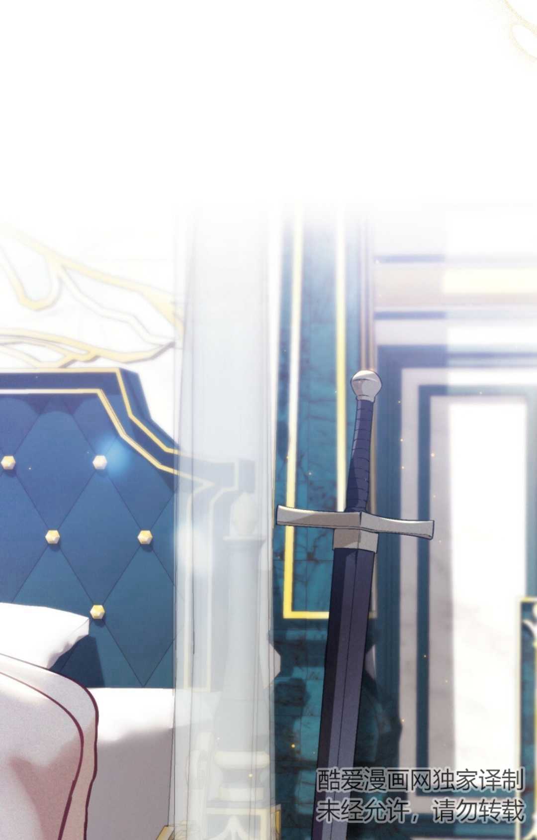 艾凡傑琳的劍 - 第09話(1/2) - 4