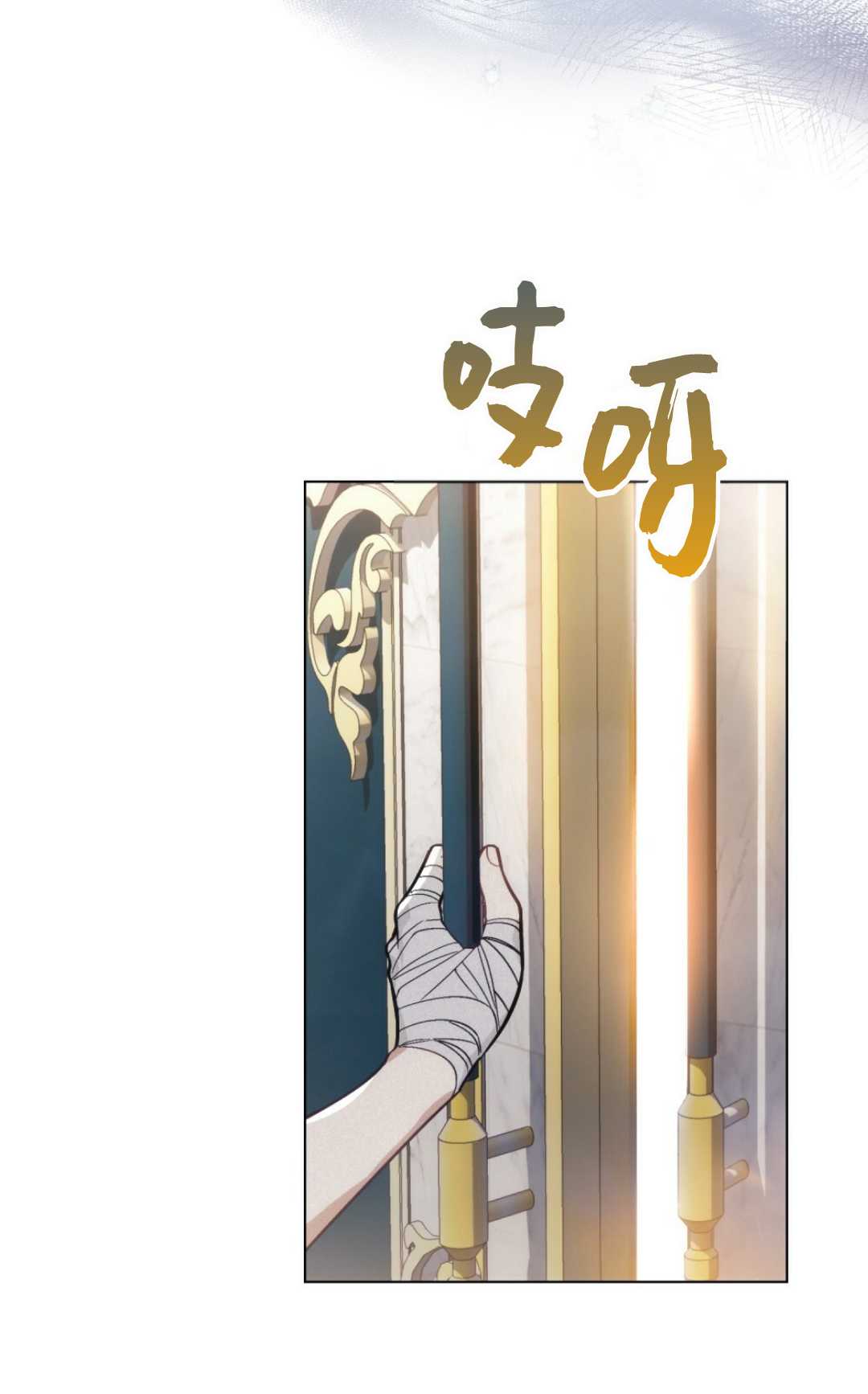 艾凡傑琳的劍 - 第09話(1/2) - 3