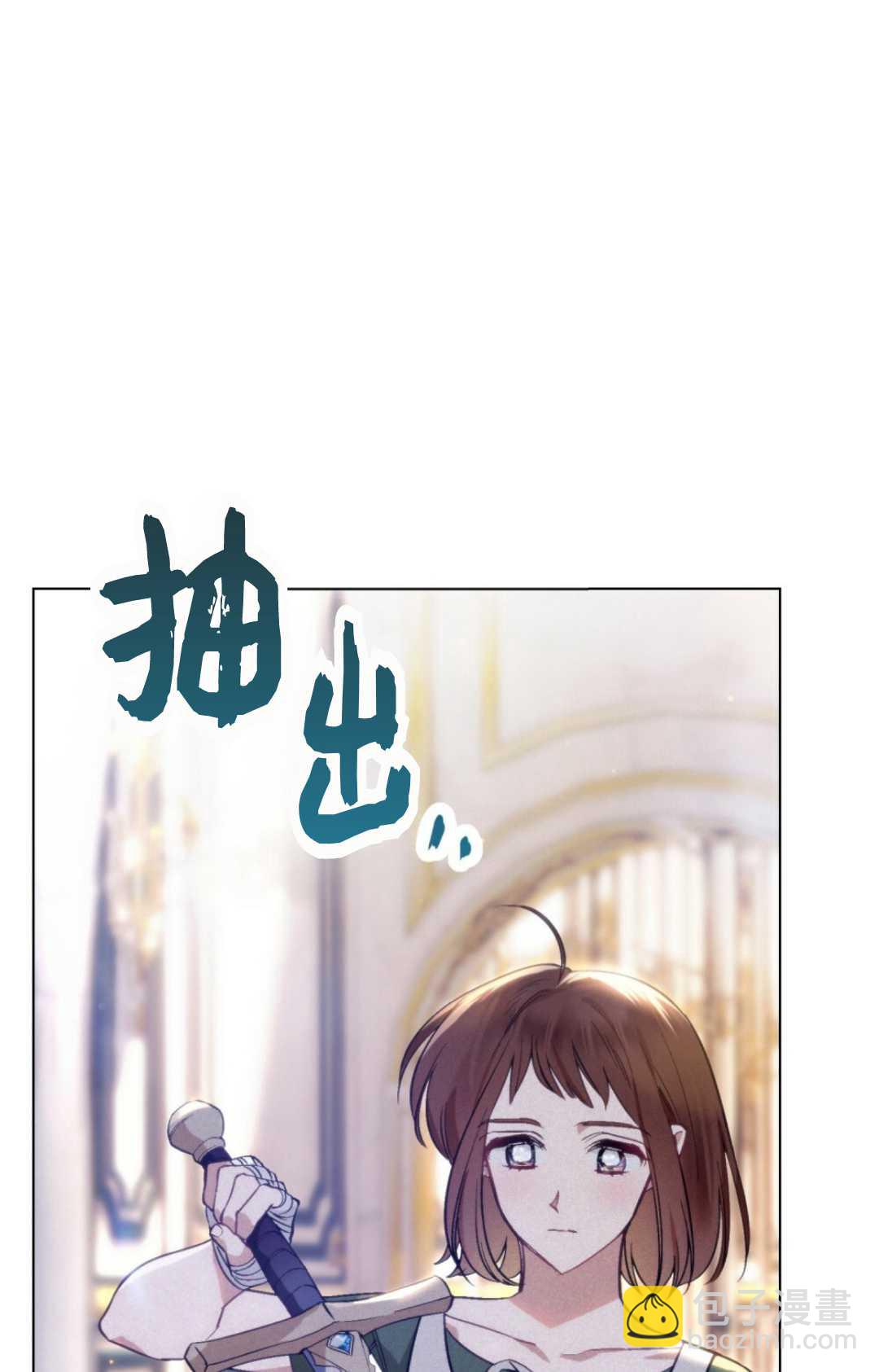 艾凡傑琳的劍 - 第09話(1/2) - 6