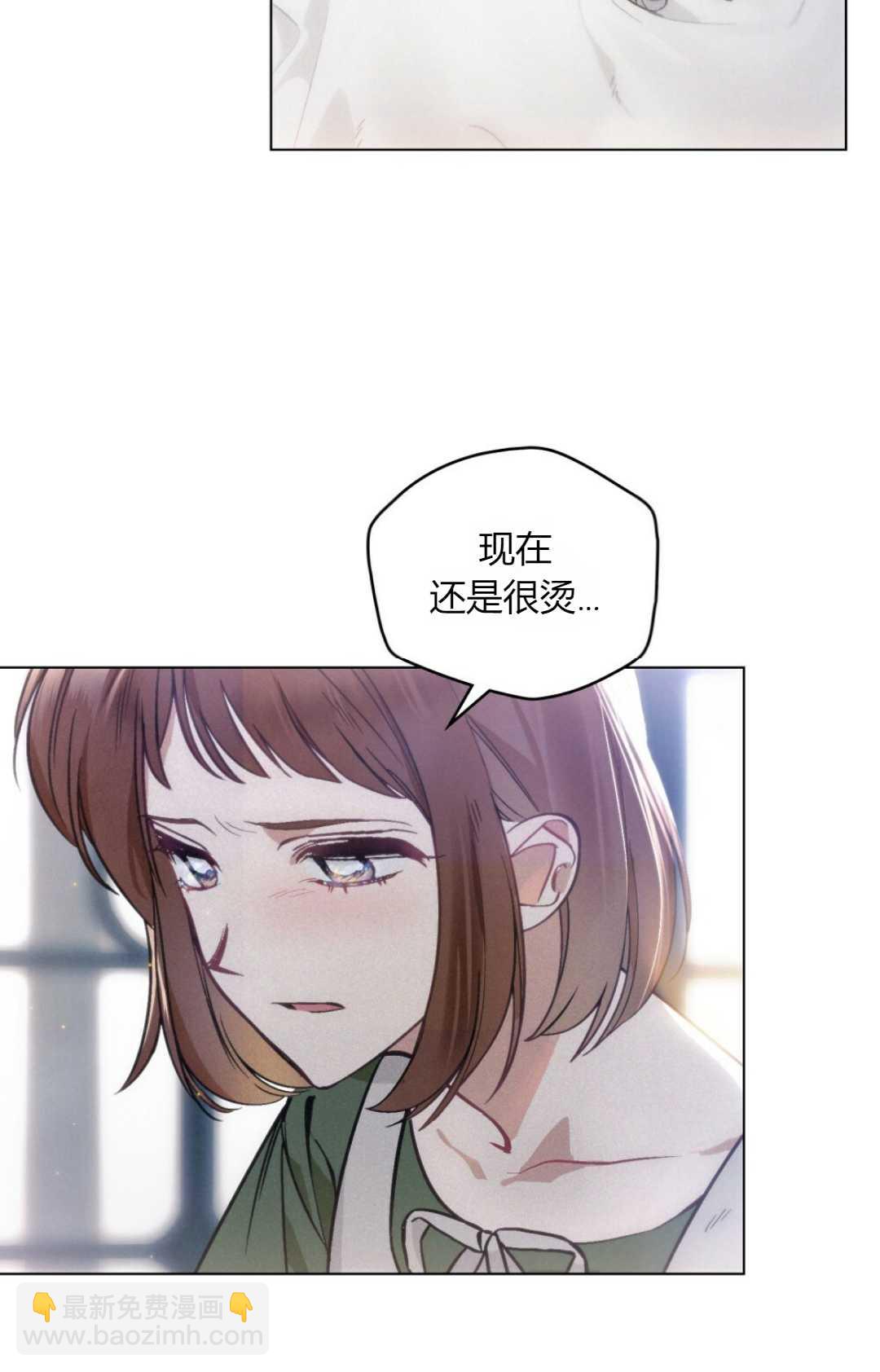 艾凡傑琳的劍 - 第09話(1/2) - 4