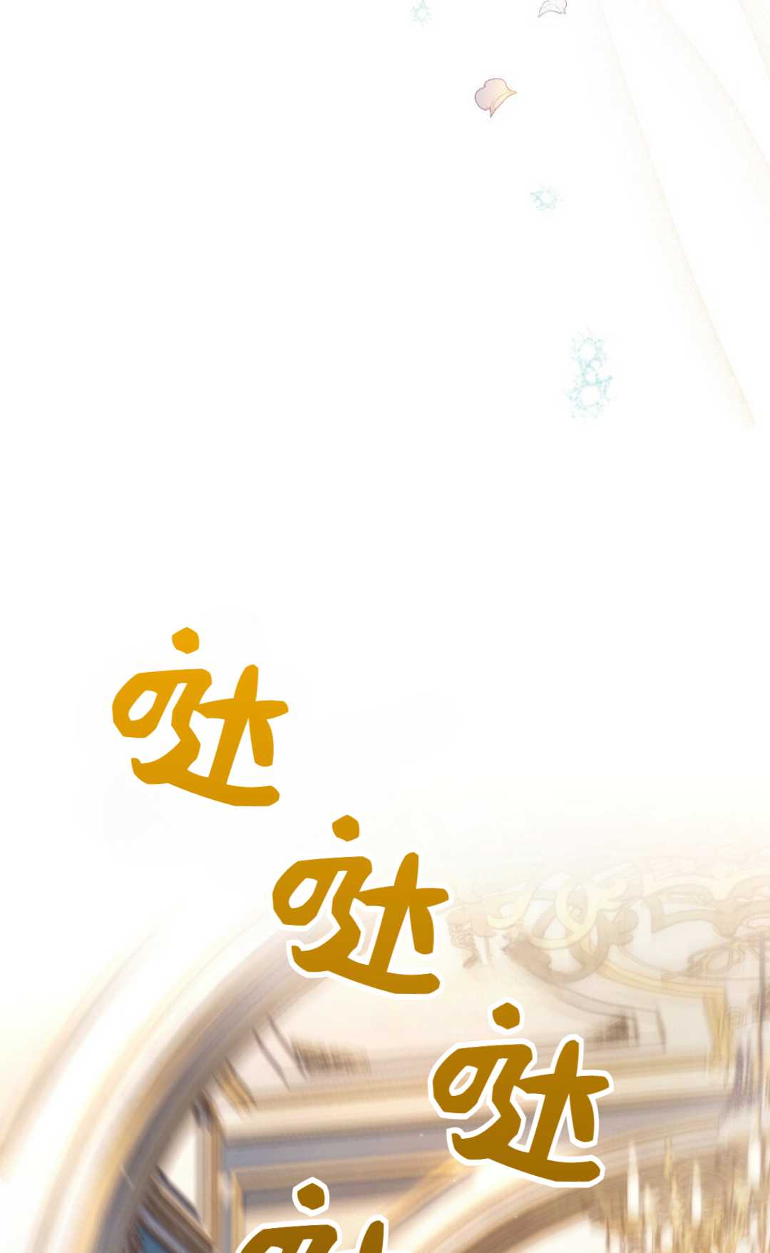 艾凡傑琳的劍 - 第09話(1/2) - 3