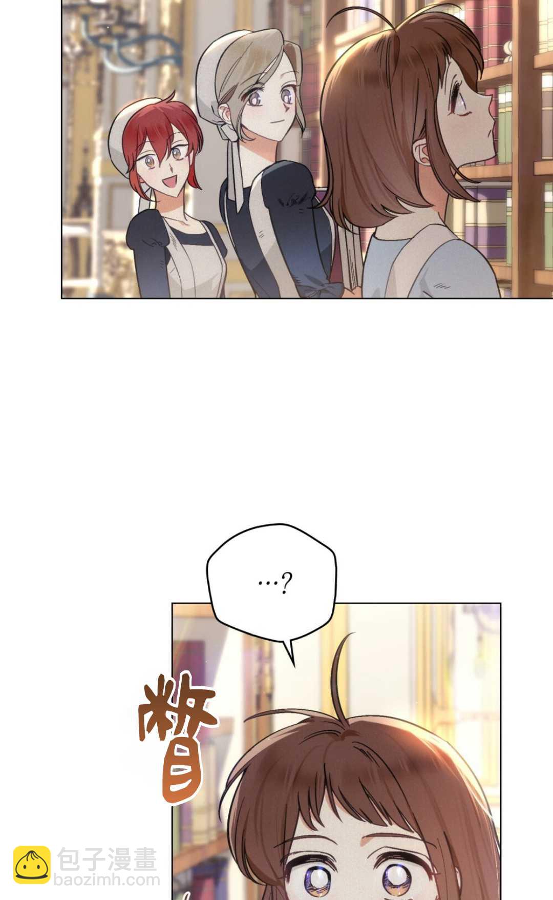 艾凡傑琳的劍 - 第09話(1/2) - 1