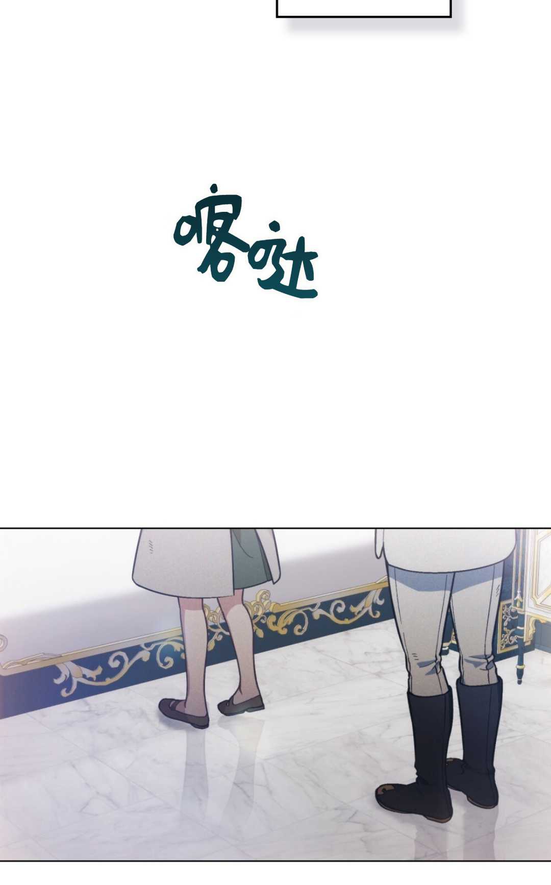艾凡傑琳的劍 - 第09話(1/2) - 8
