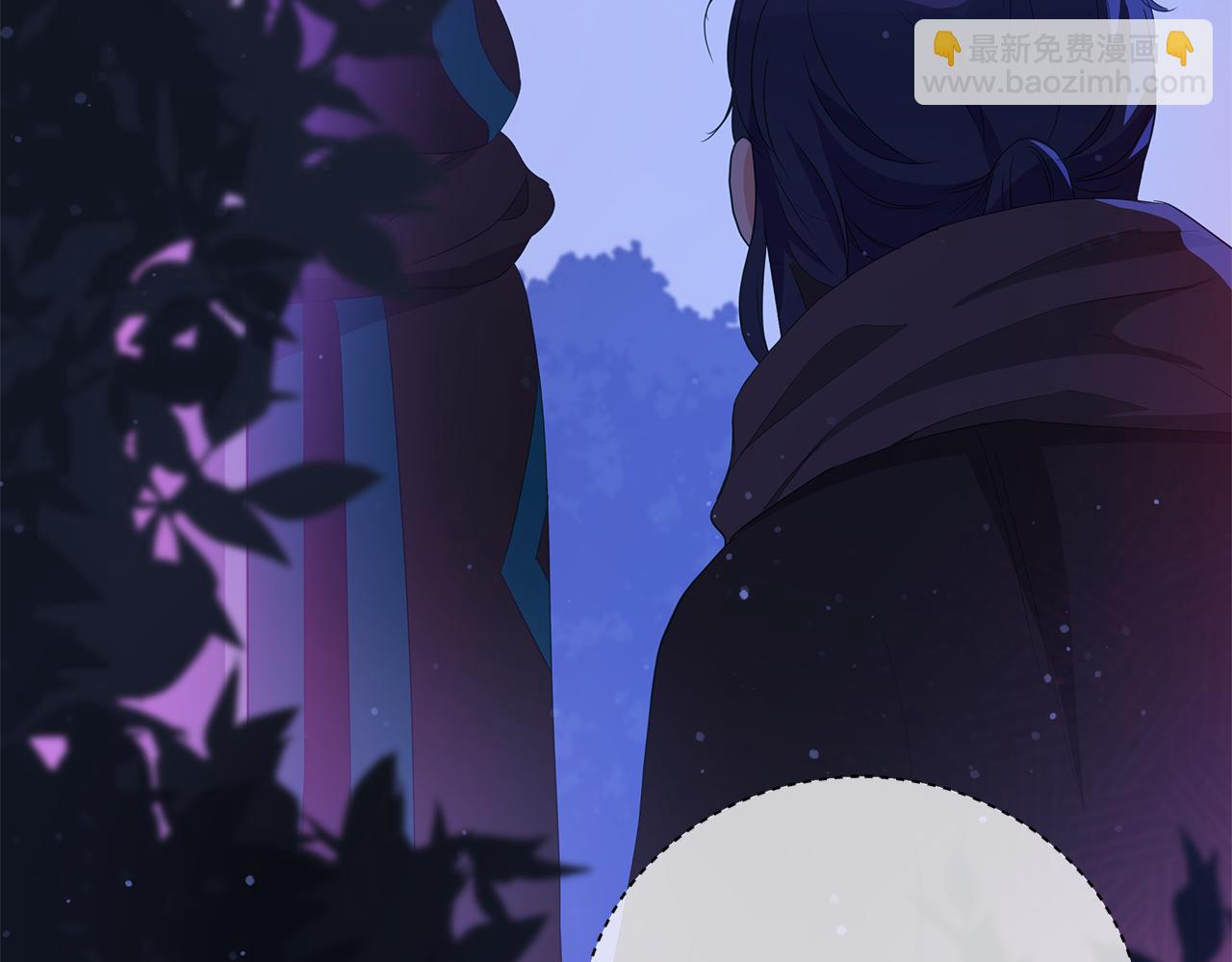 愛妃，你的刀掉了 - 第104話 可疑人物(2/6) - 6