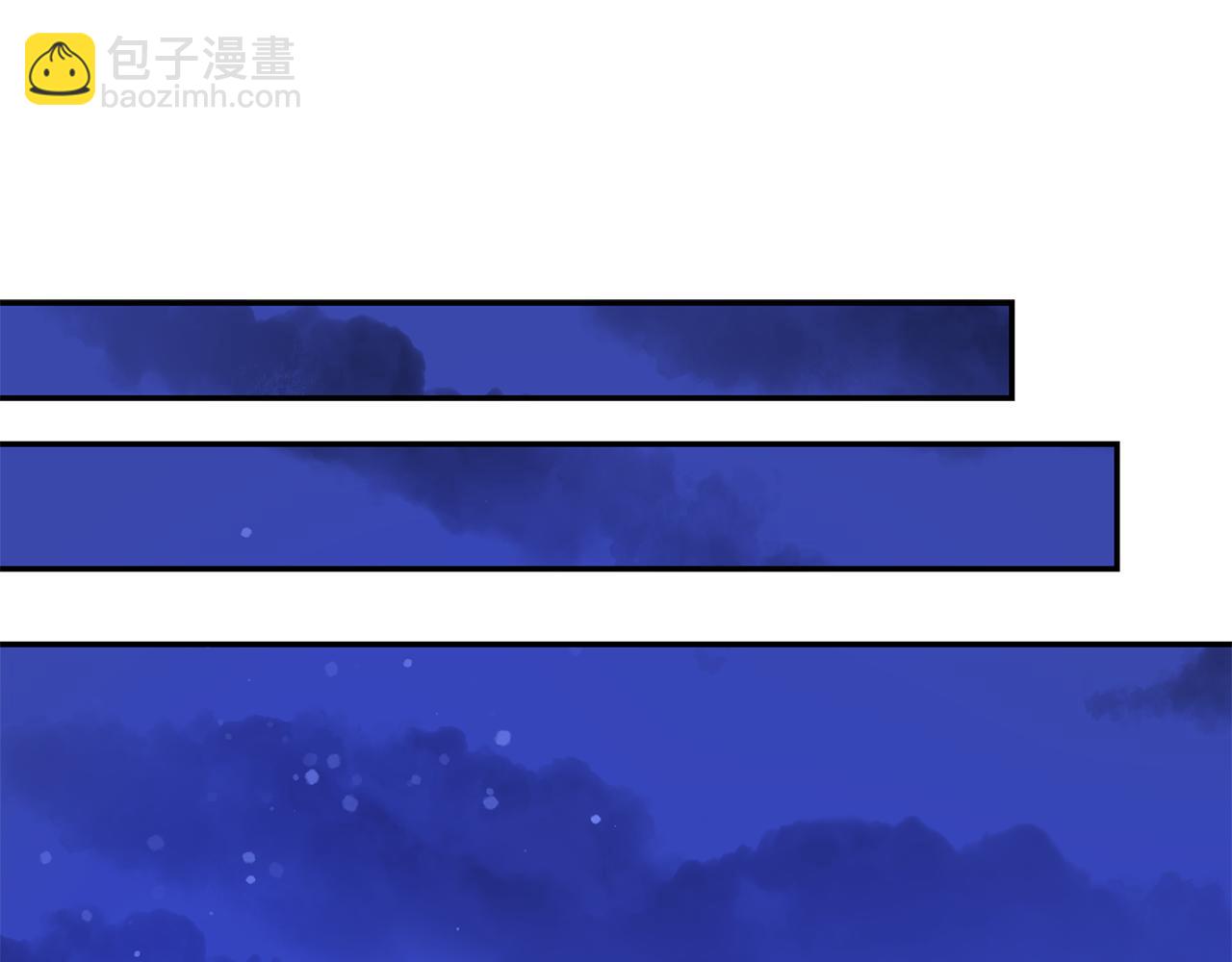 愛妃，你的刀掉了 - 第104話 可疑人物(2/6) - 2