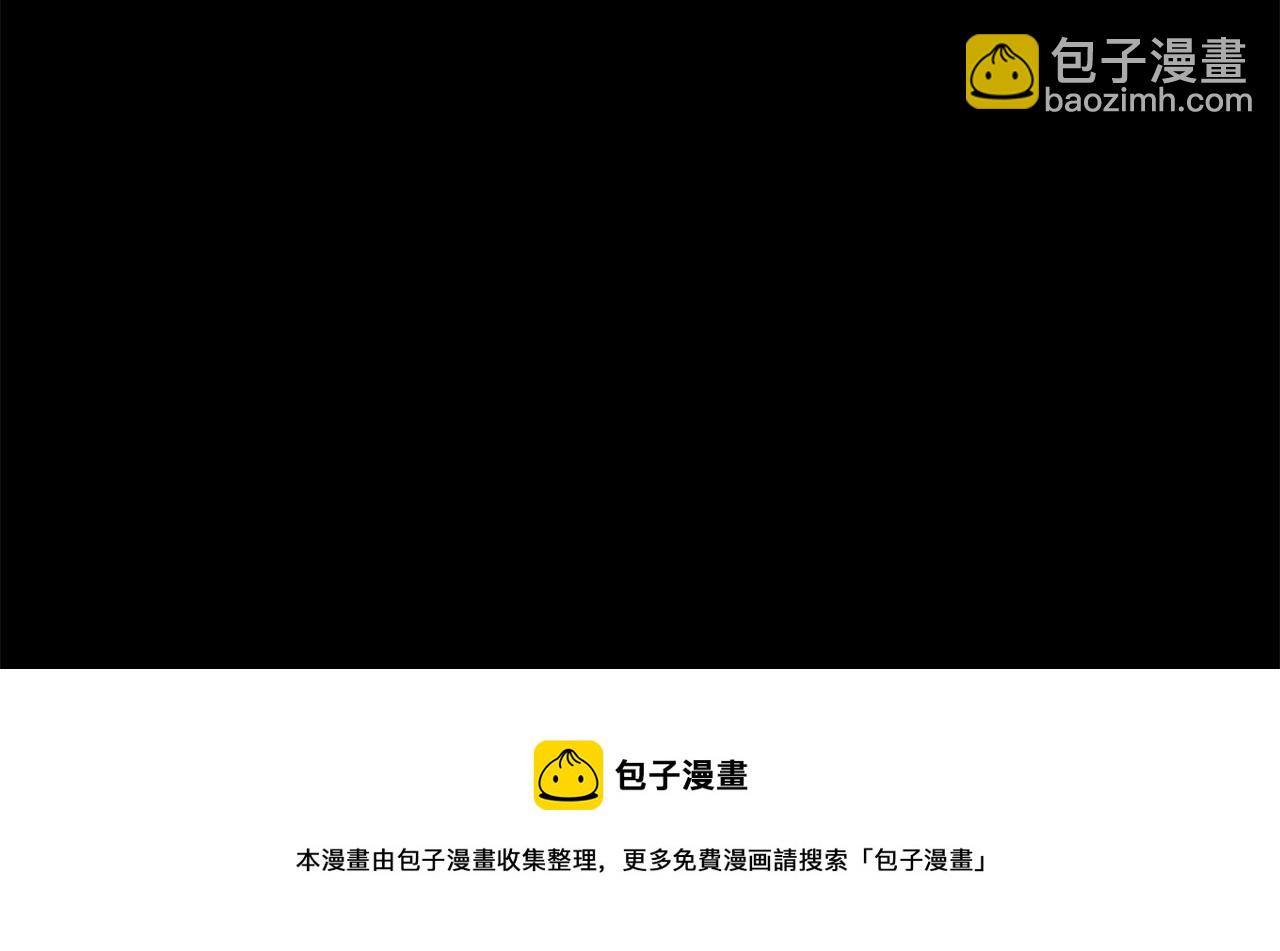 愛妃，你的刀掉了 - 第108話 搖擺不定(2/5) - 3
