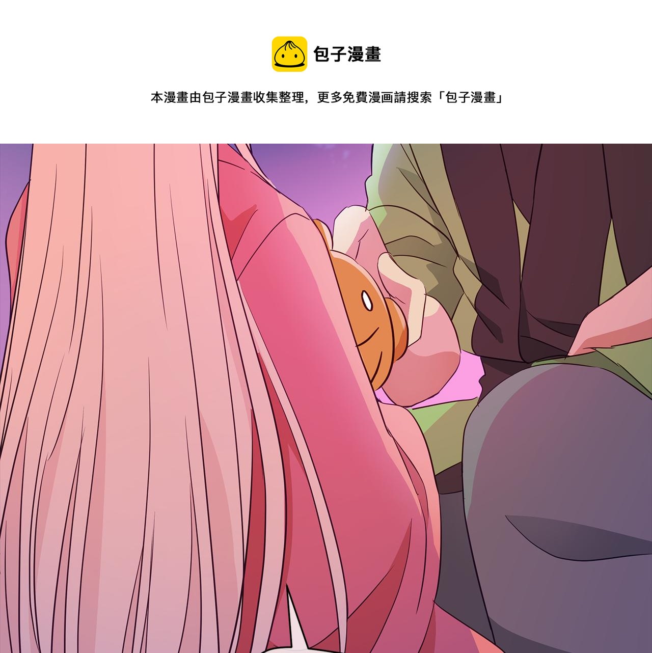 愛妃，你的刀掉了 - 第108話 搖擺不定(2/5) - 3