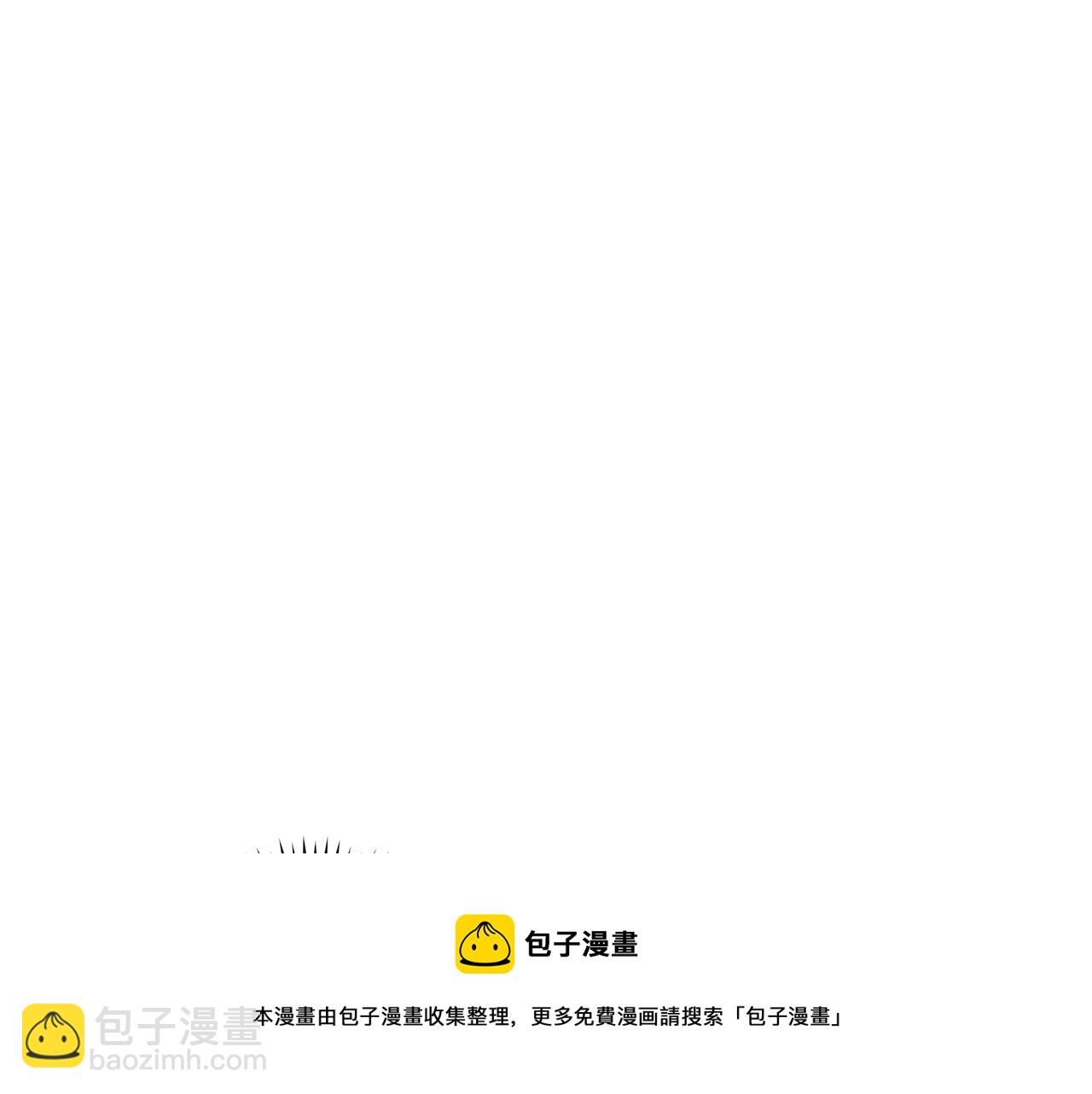 愛妃，你的刀掉了 - 第108話 搖擺不定(2/5) - 3