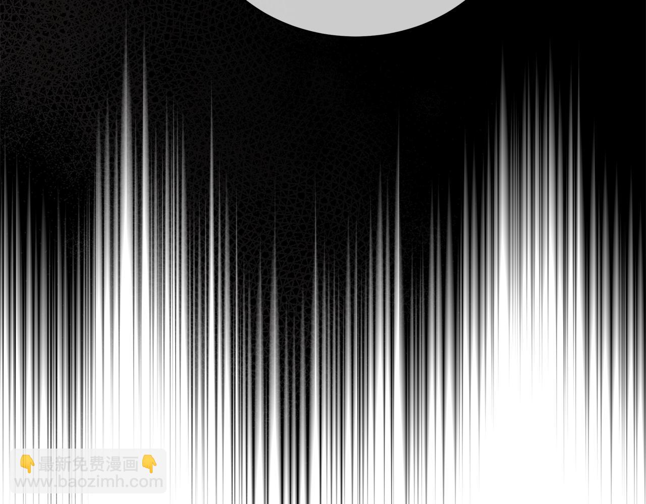 愛妃，你的刀掉了 - 第118話 蘭欣懷孕？！(3/5) - 8