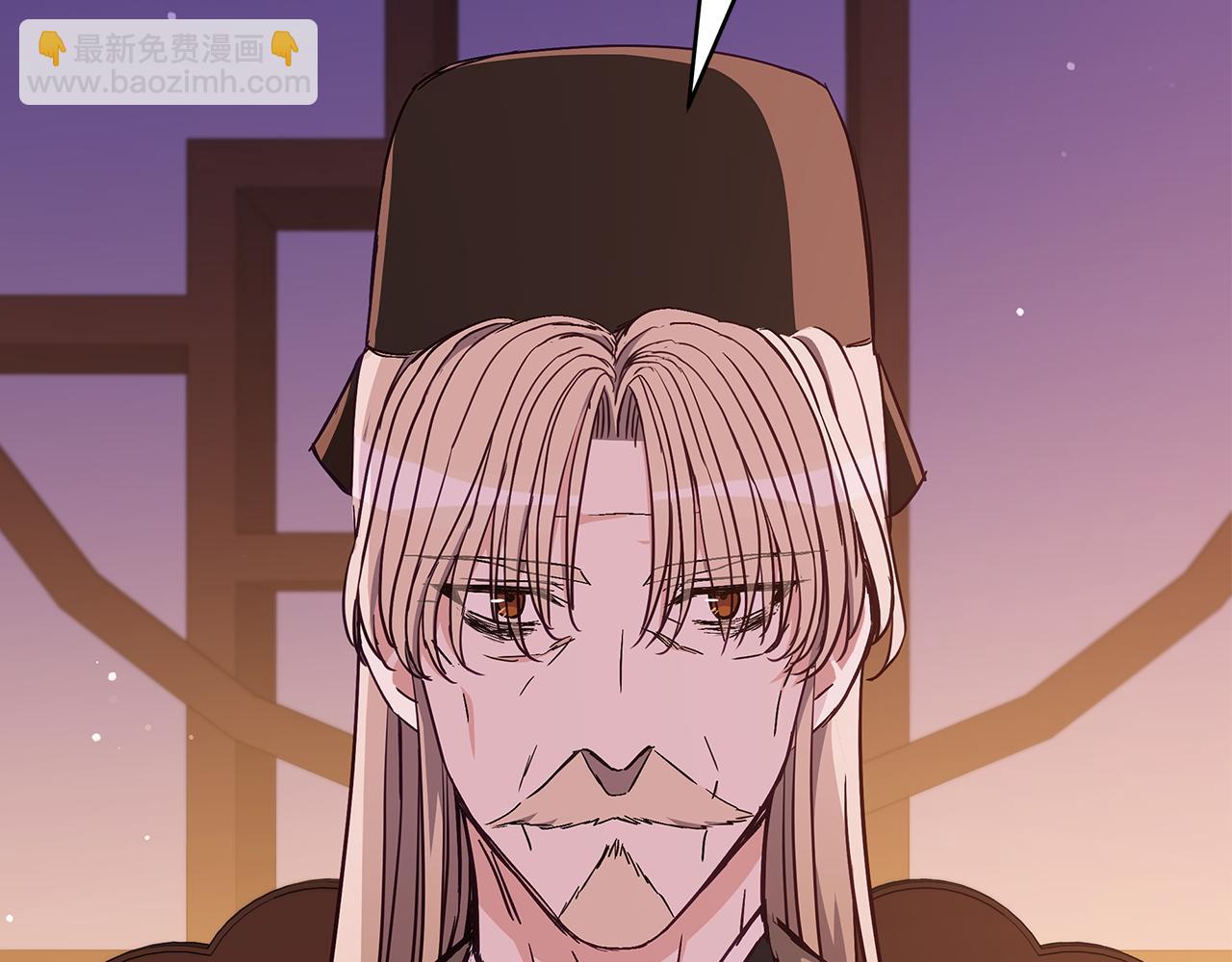 愛妃，你的刀掉了 - 第140話 暗殺警告(1/6) - 3