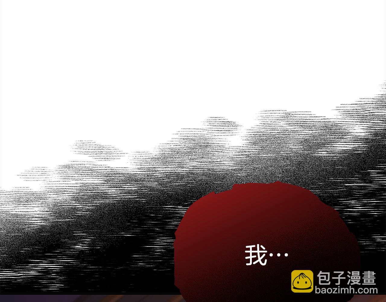 愛妃，你的刀掉了 - 第140話 暗殺警告(1/6) - 6
