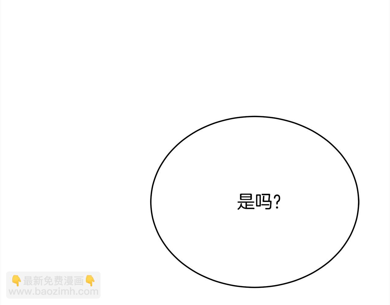 爱妃，你的刀掉了 - 第140话 暗杀警告(1/6) - 8