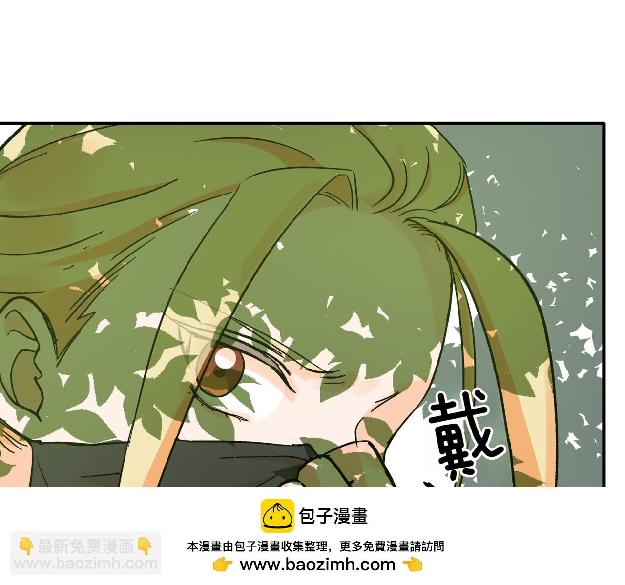 愛妃，你的刀掉了 - 第148話 準備飯店下毒(2/6) - 6