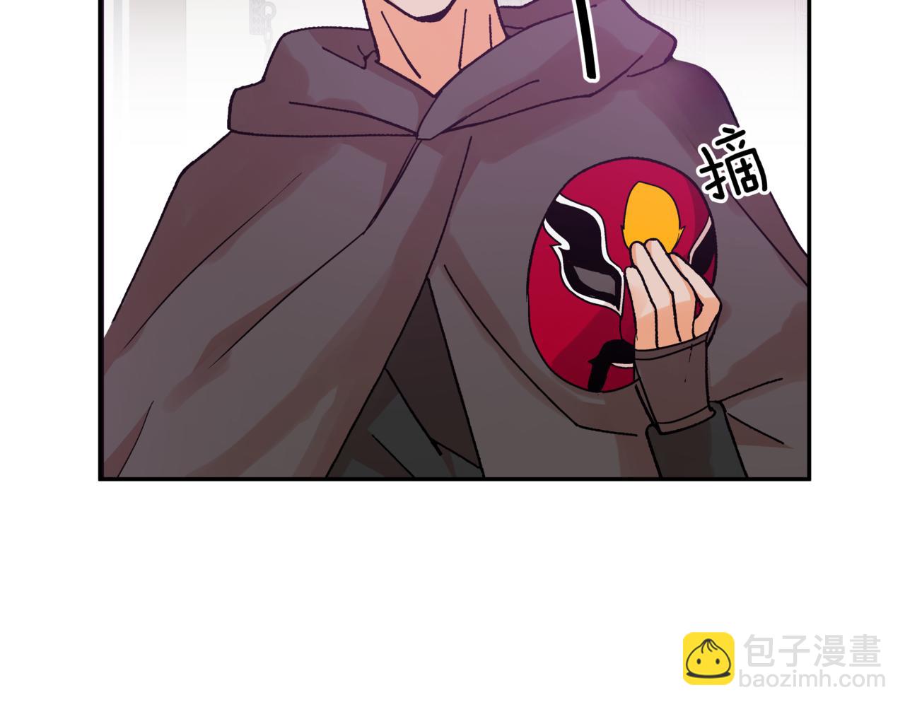 愛妃，你的刀掉了 - 第148話 準備飯店下毒(2/6) - 2