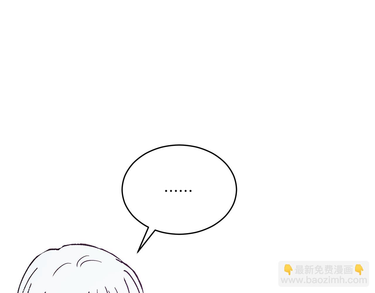 愛妃，你的刀掉了 - 第148話 準備飯店下毒(2/6) - 4