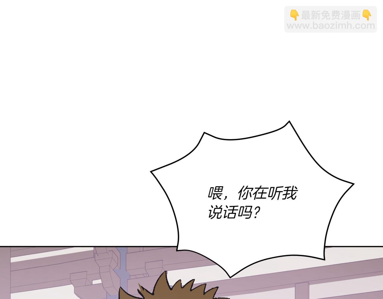 愛妃，你的刀掉了 - 第148話 準備飯店下毒(2/6) - 4
