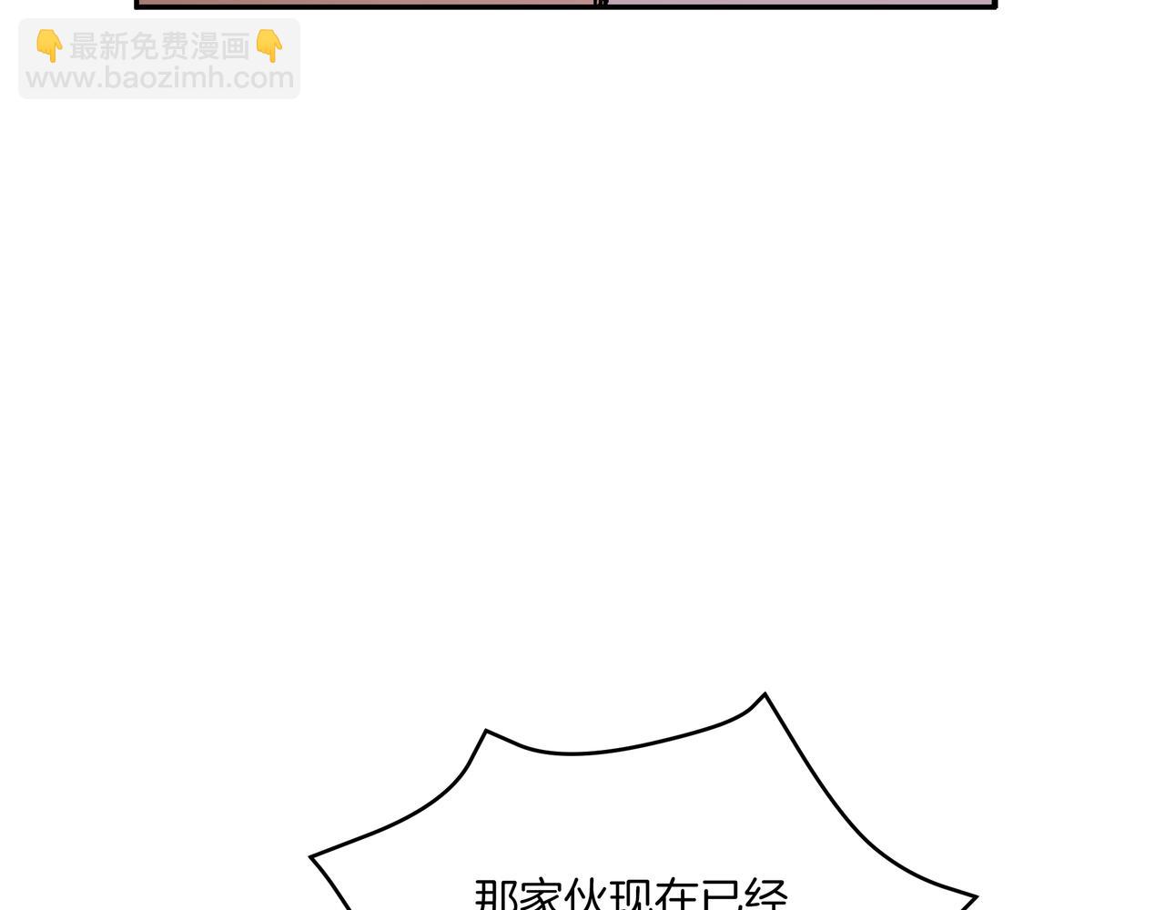 愛妃，你的刀掉了 - 第148話 準備飯店下毒(2/6) - 3