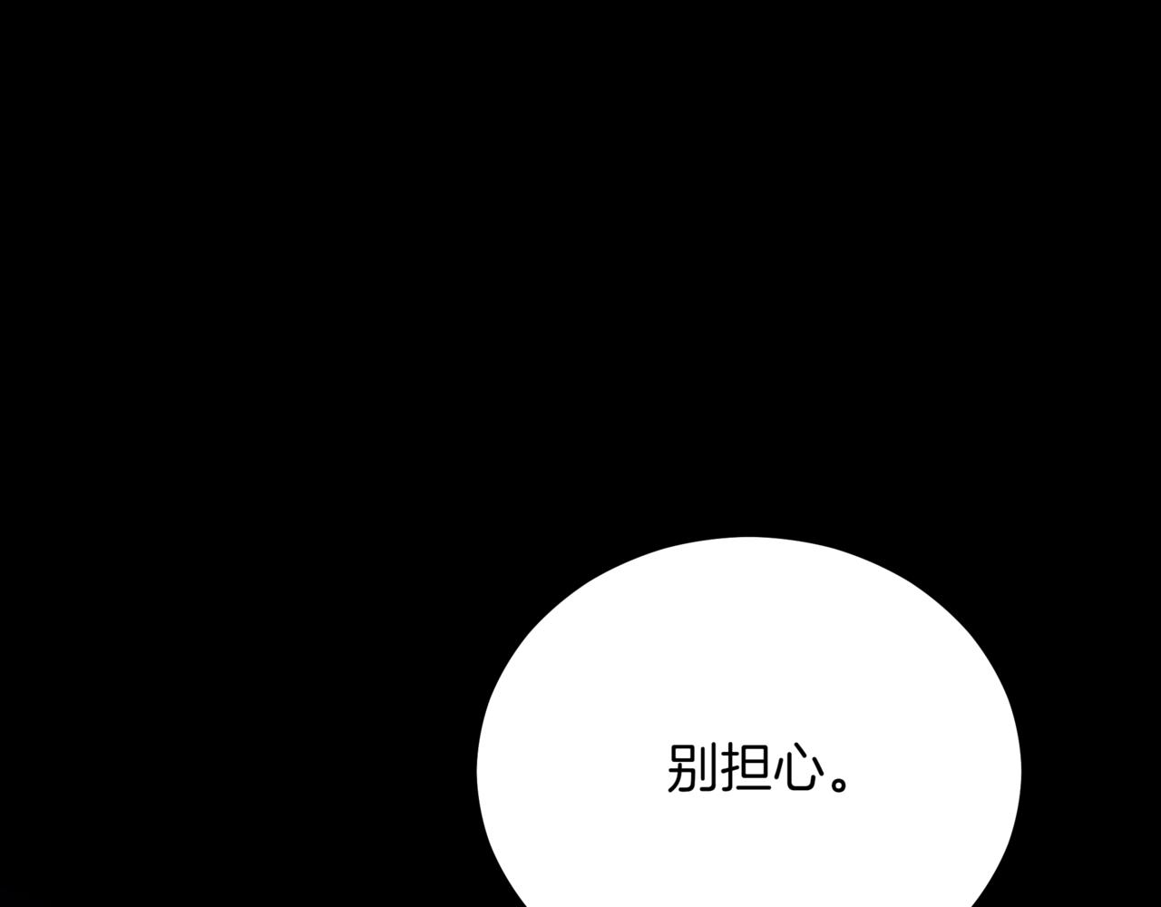 愛妃，你的刀掉了 - 第148話 準備飯店下毒(2/6) - 6