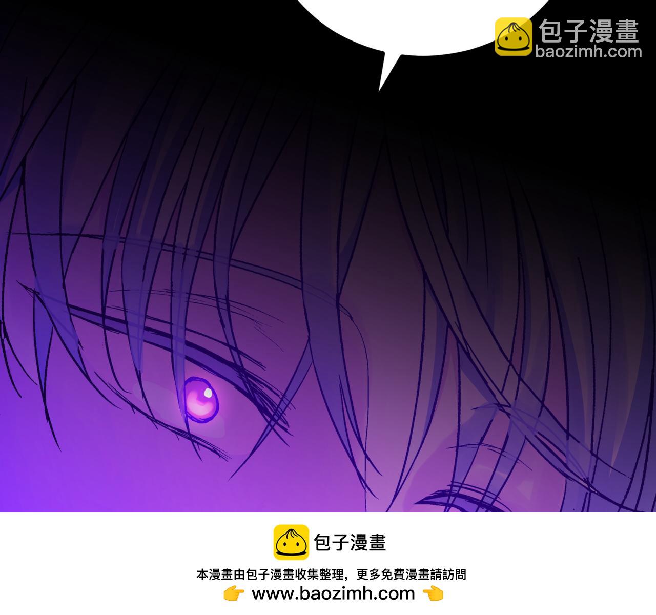 愛妃，你的刀掉了 - 第148話 準備飯店下毒(2/6) - 7
