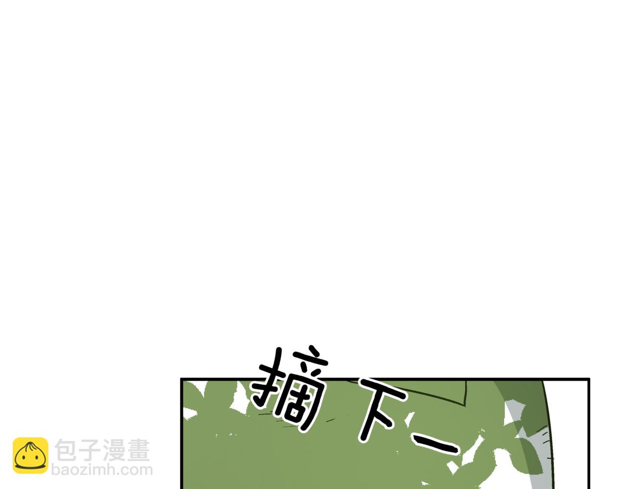 愛妃，你的刀掉了 - 第148話 準備飯店下毒(2/6) - 6