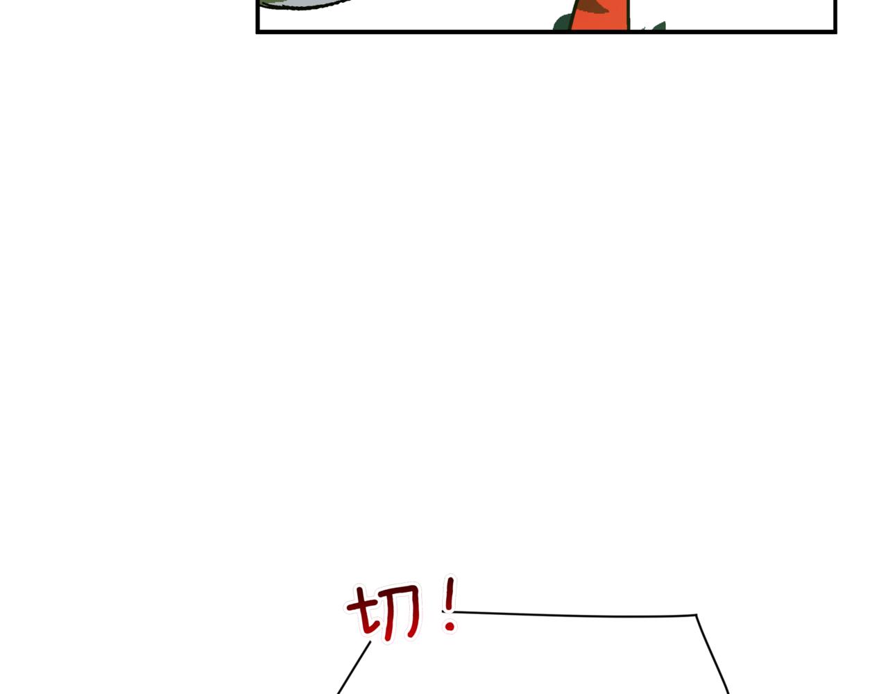 愛妃，你的刀掉了 - 第148話 準備飯店下毒(2/6) - 8
