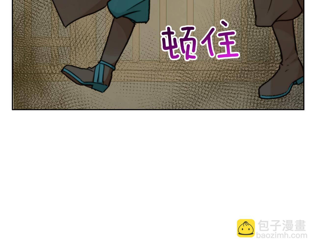 愛妃，你的刀掉了 - 第153話 遇襲(1/6) - 4