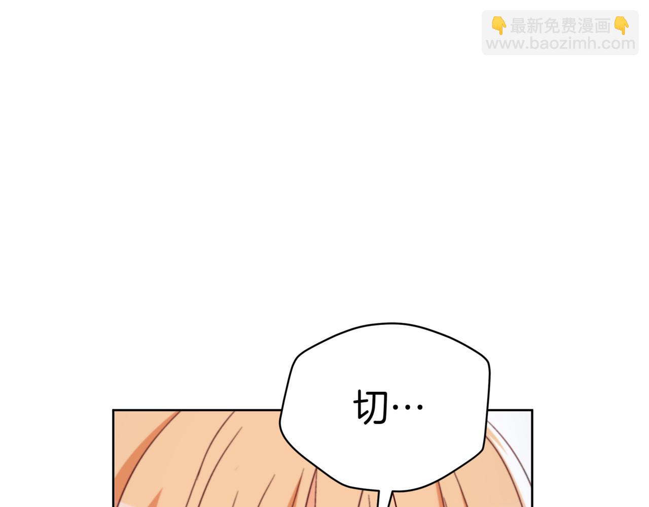愛妃，你的刀掉了 - 第157話 另有目的(1/6) - 3
