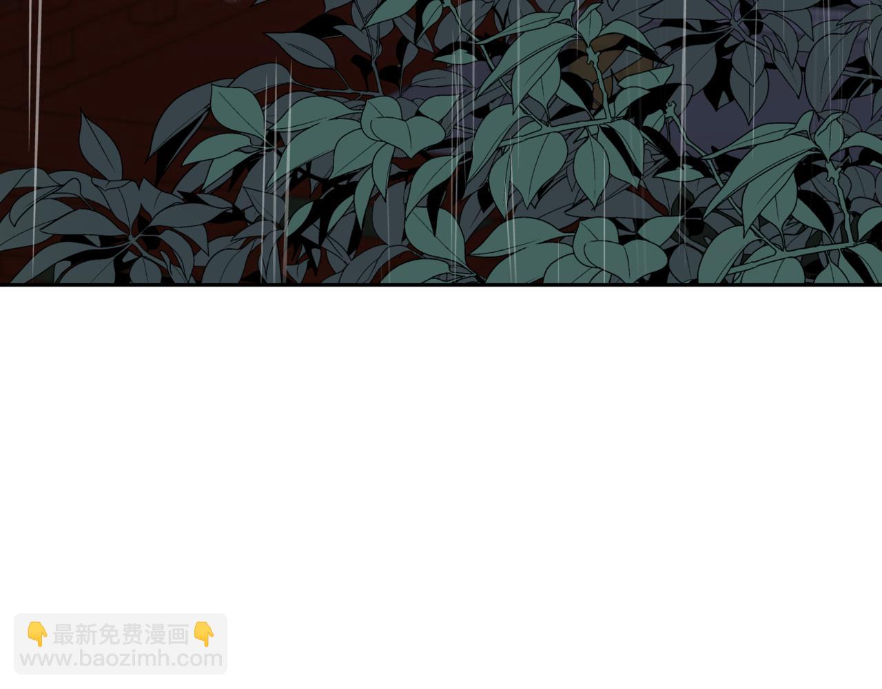 愛妃，你的刀掉了 - 第157話 另有目的(1/6) - 7